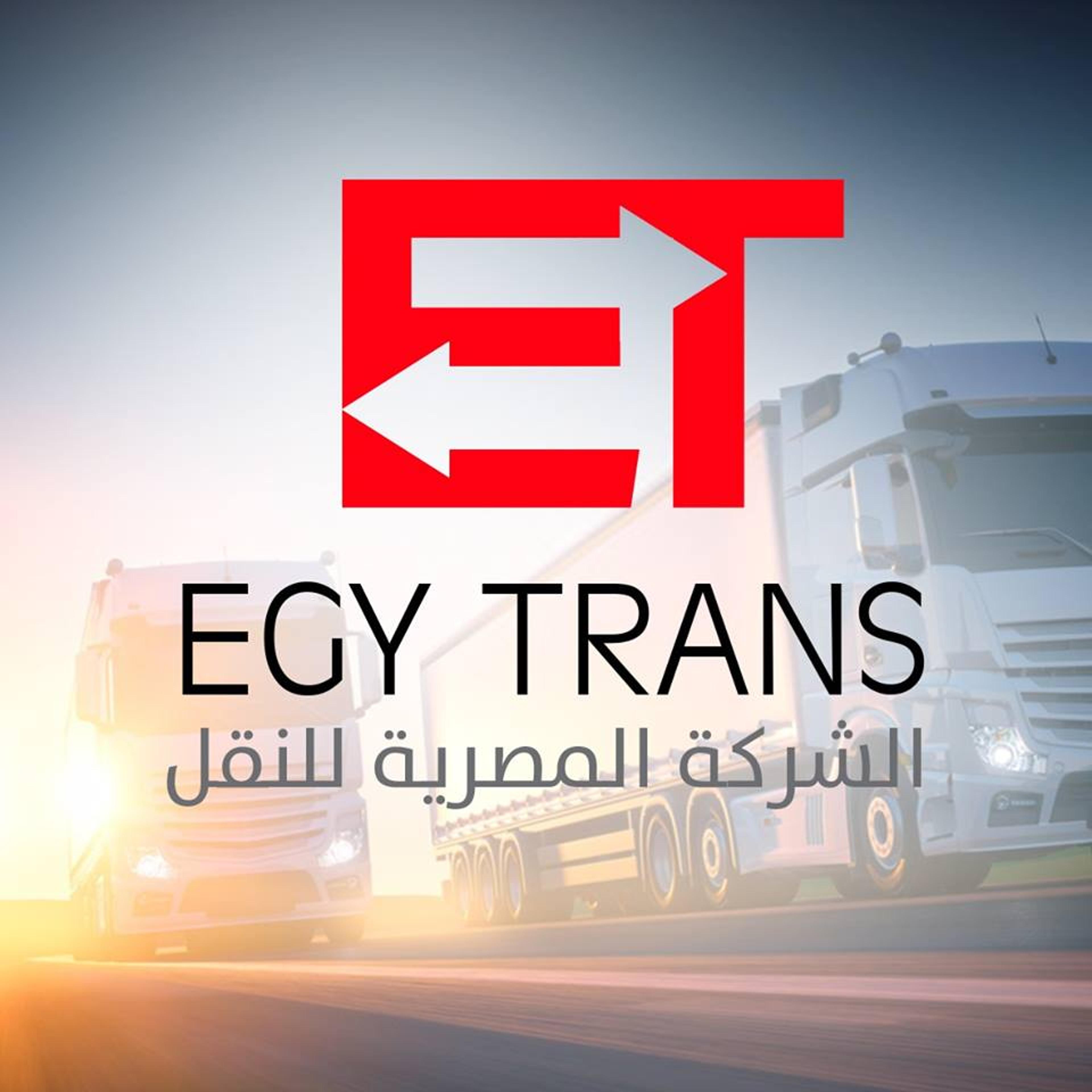 الشركة المصرية للنقل Egytrans