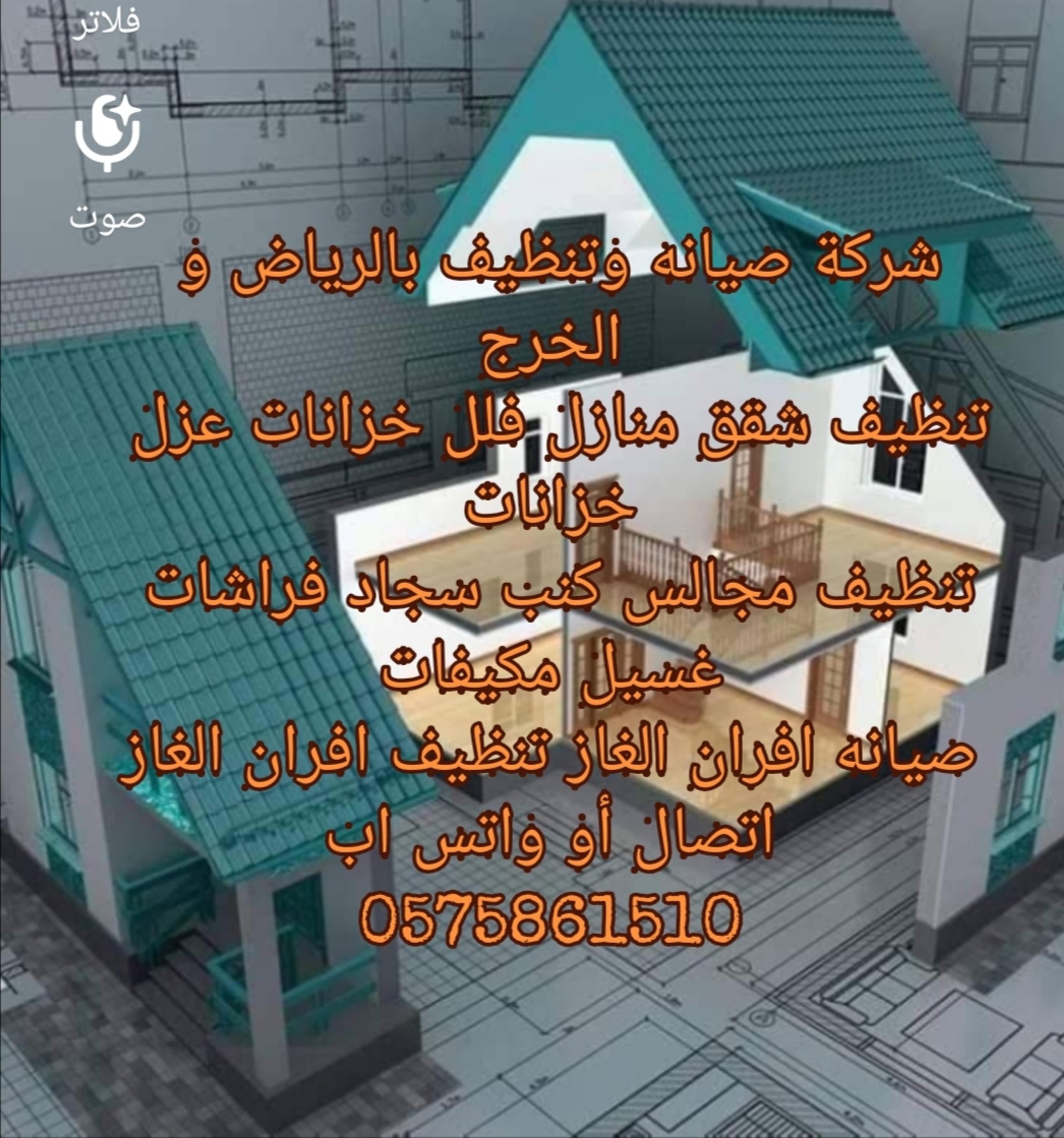 حمودا المصري