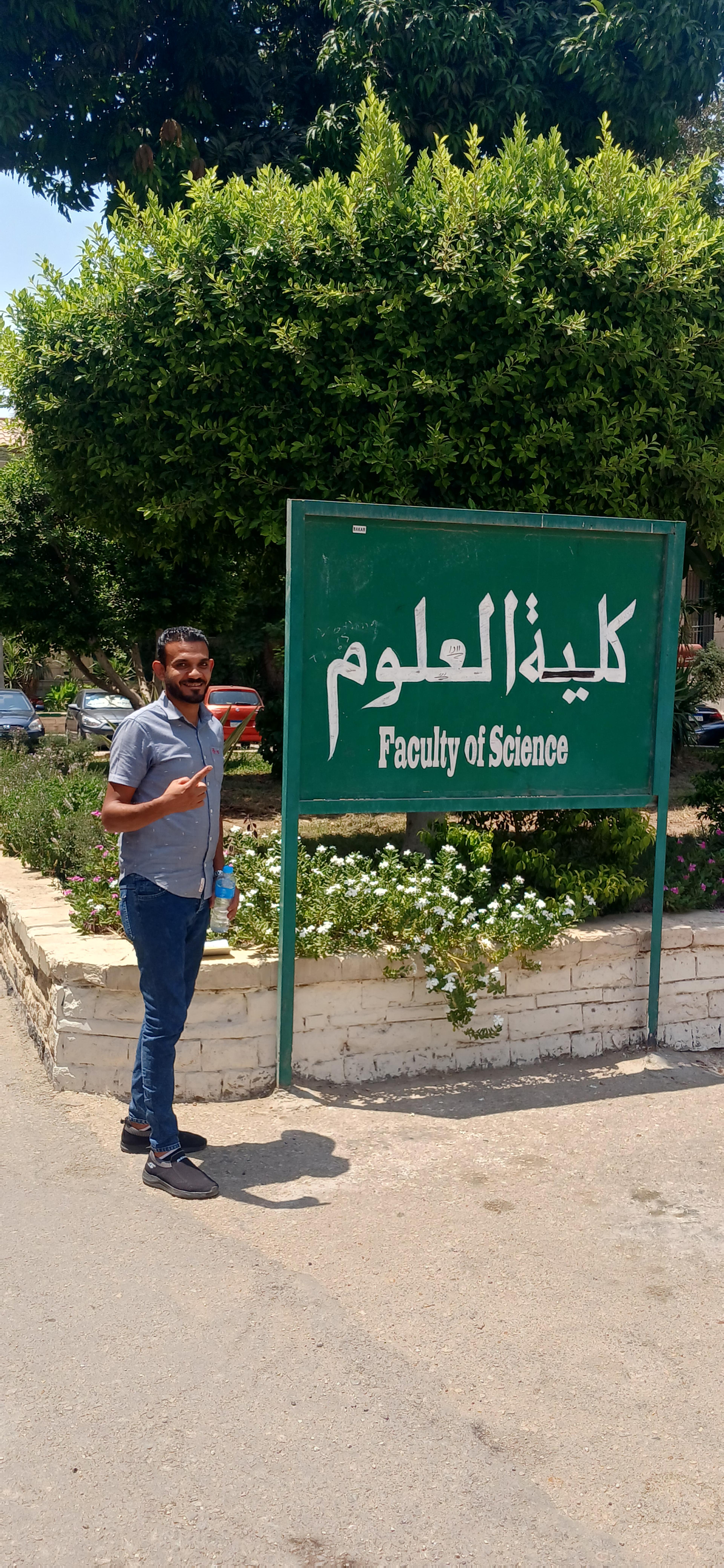 ميتال هاوس