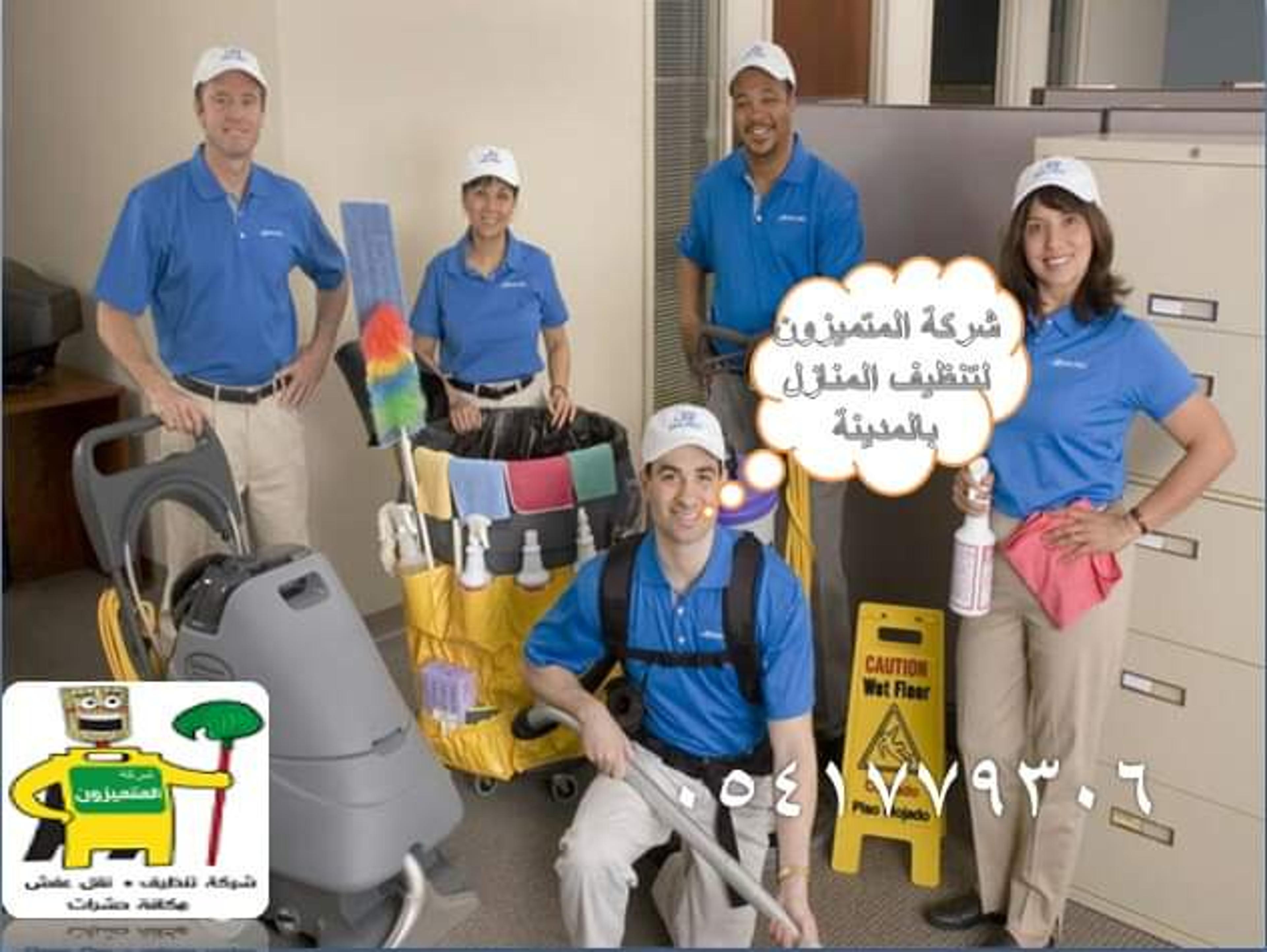 المتميزون