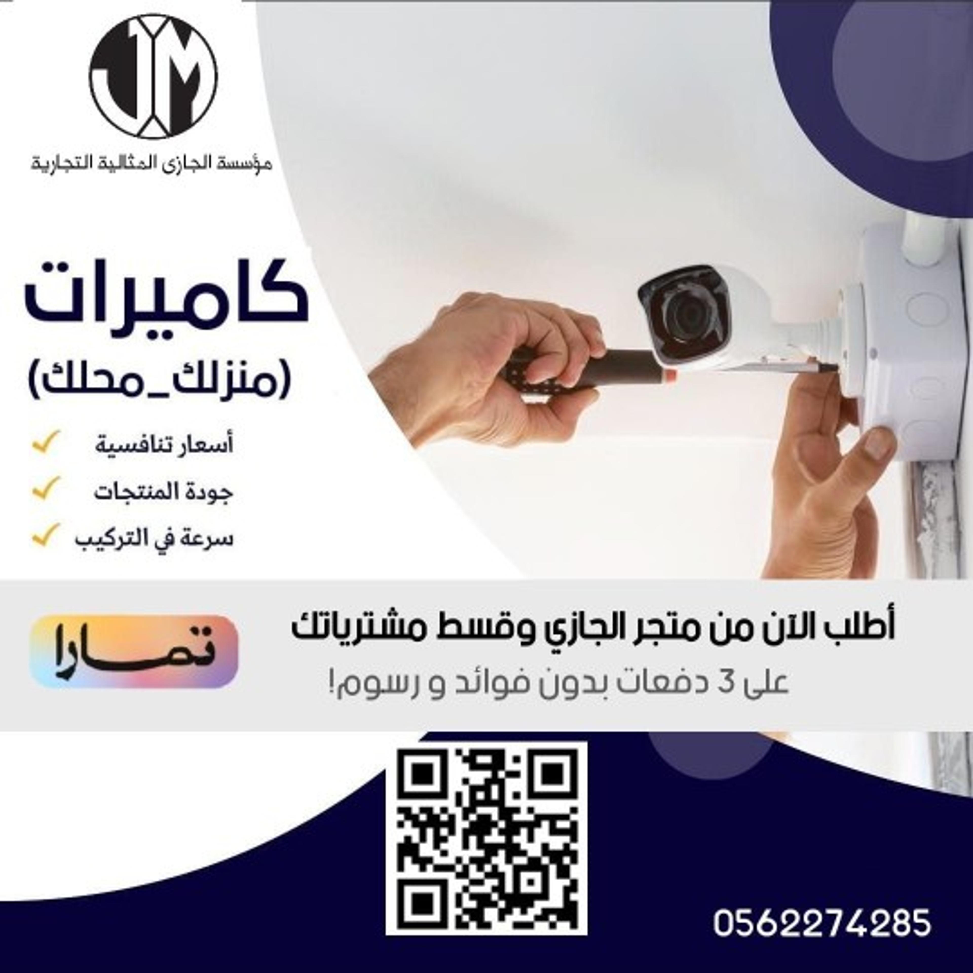 ابراهيم الروضي