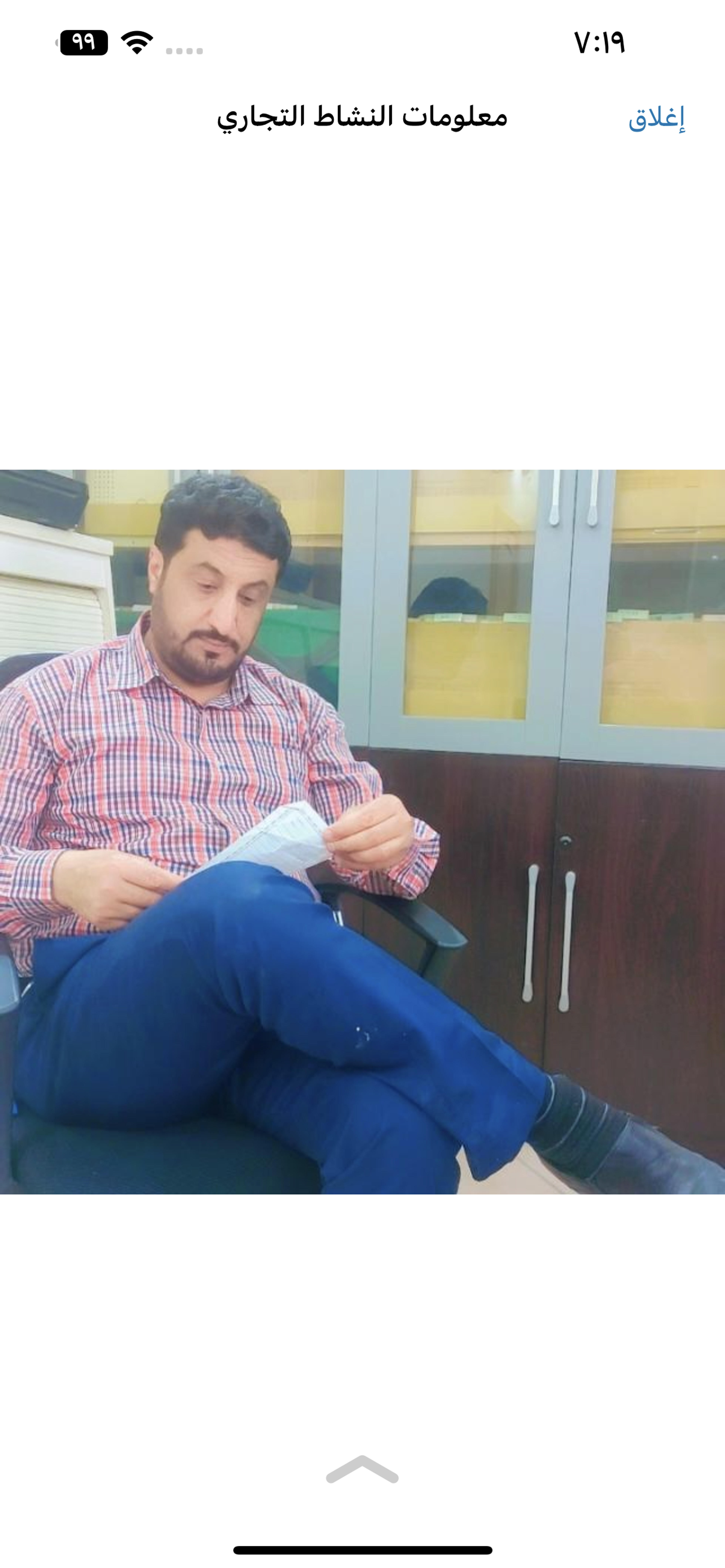 مقاولات عامه