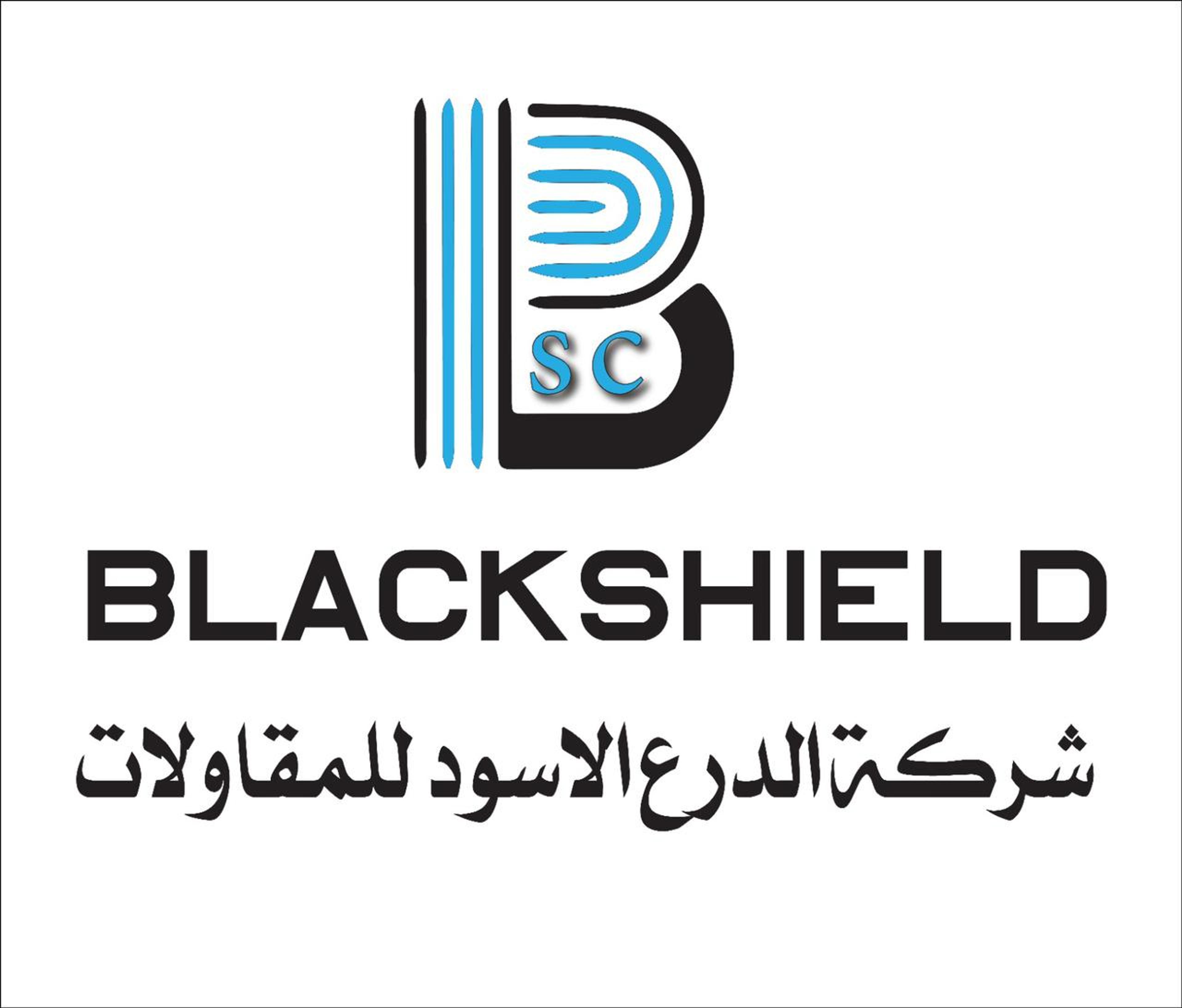 BLACK SHIELD CONTRACTOR COMPANY الدرع الاسود للمقاولات