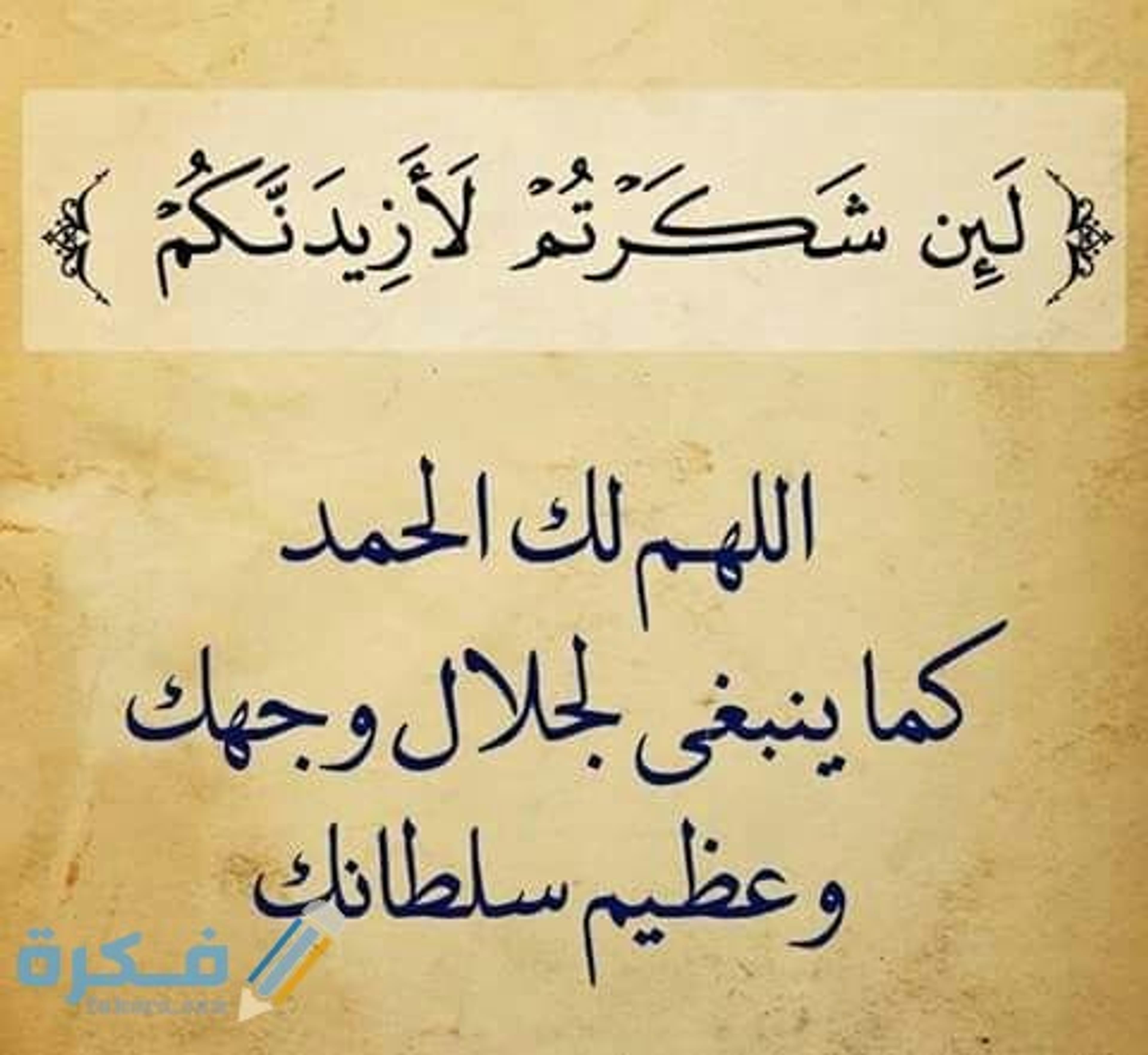 فني تبريد وتكييف