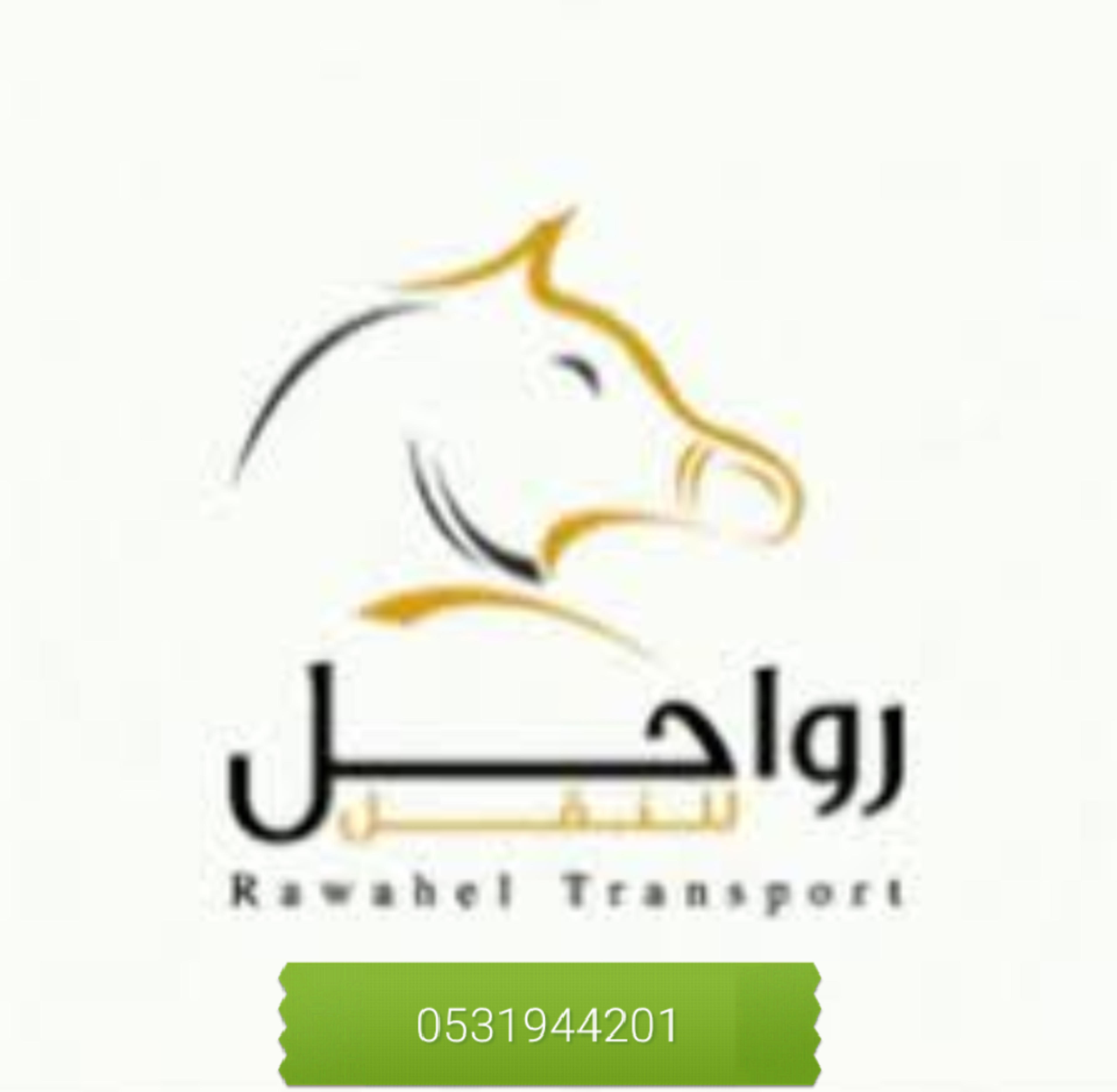 السهام السريعه