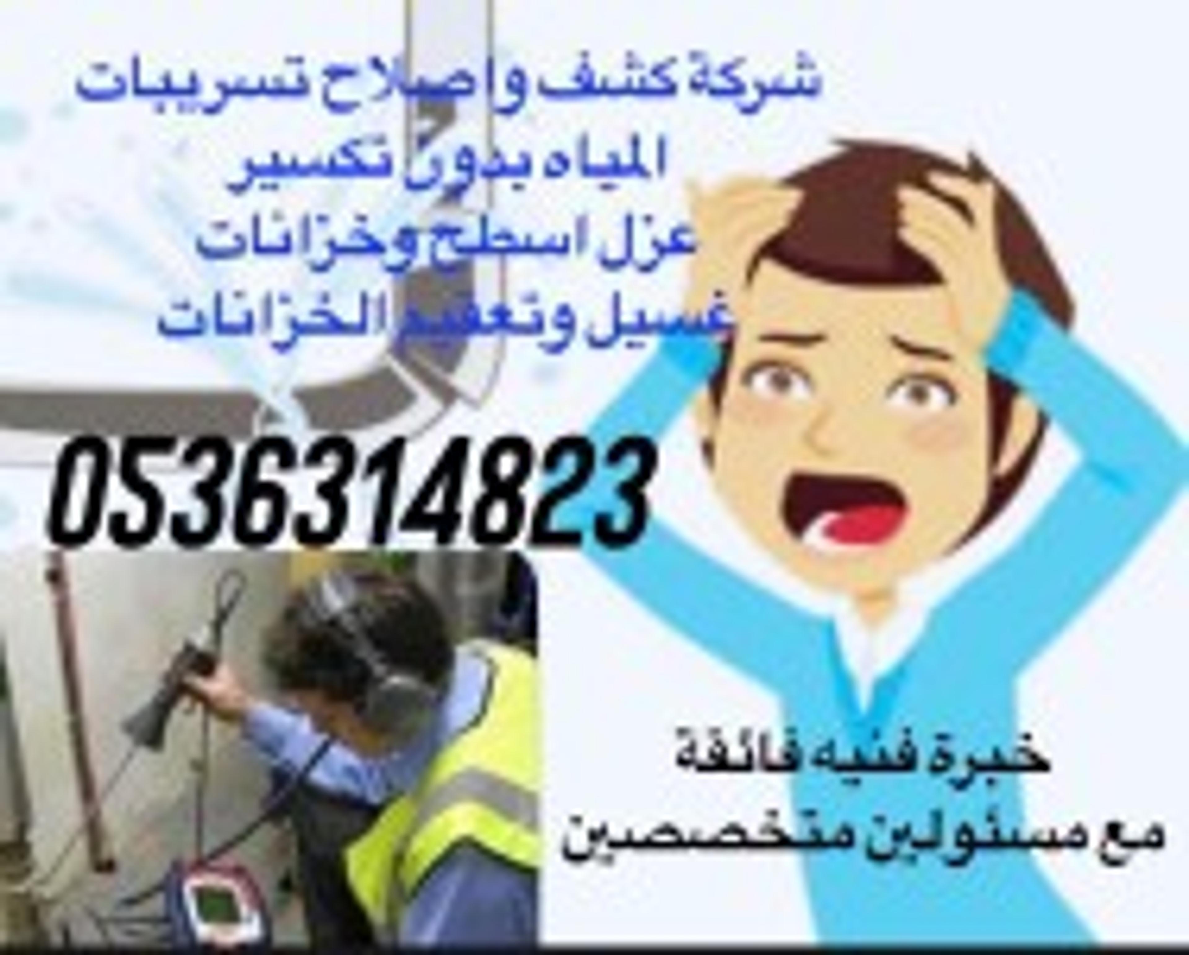 طه اماره