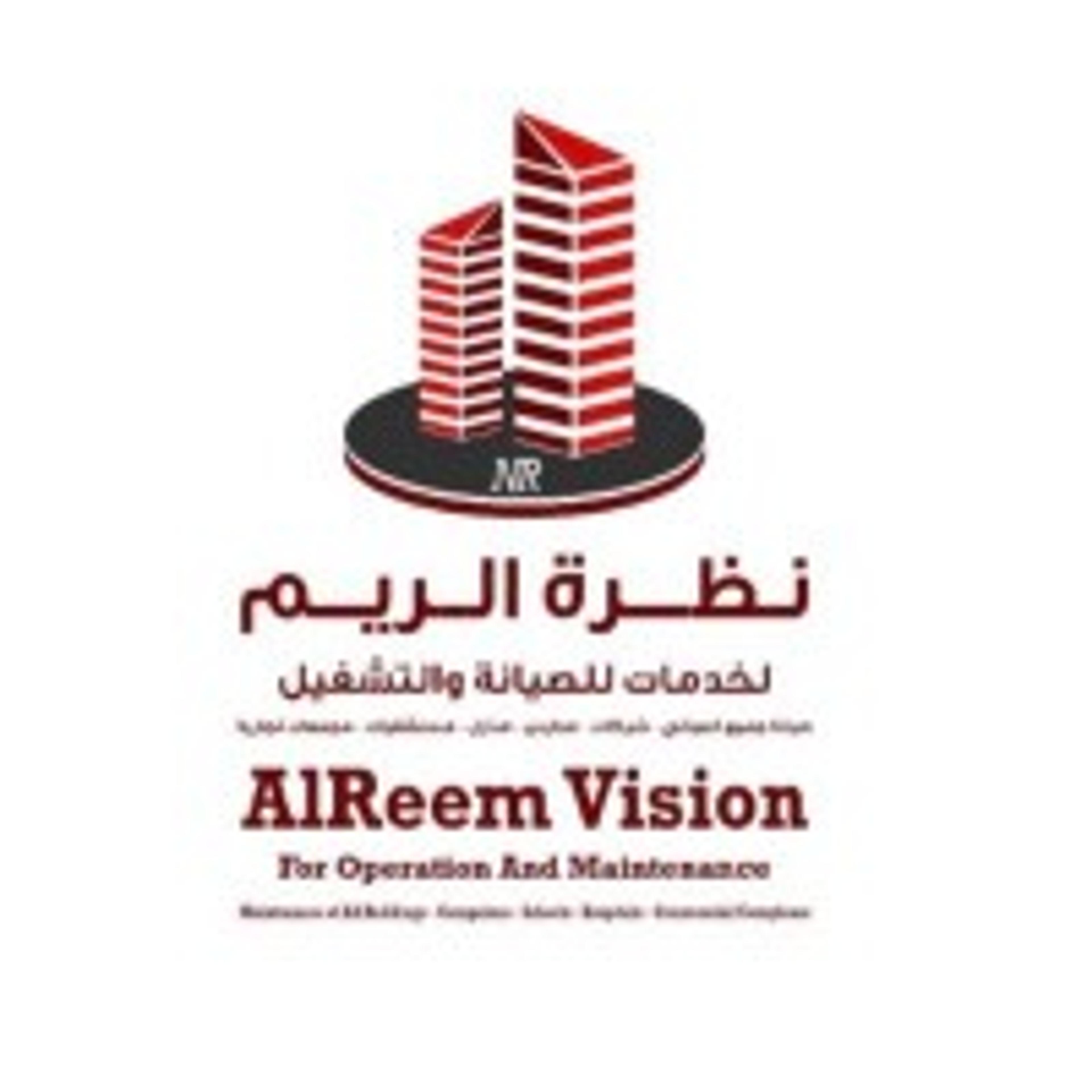 نظرة الريم