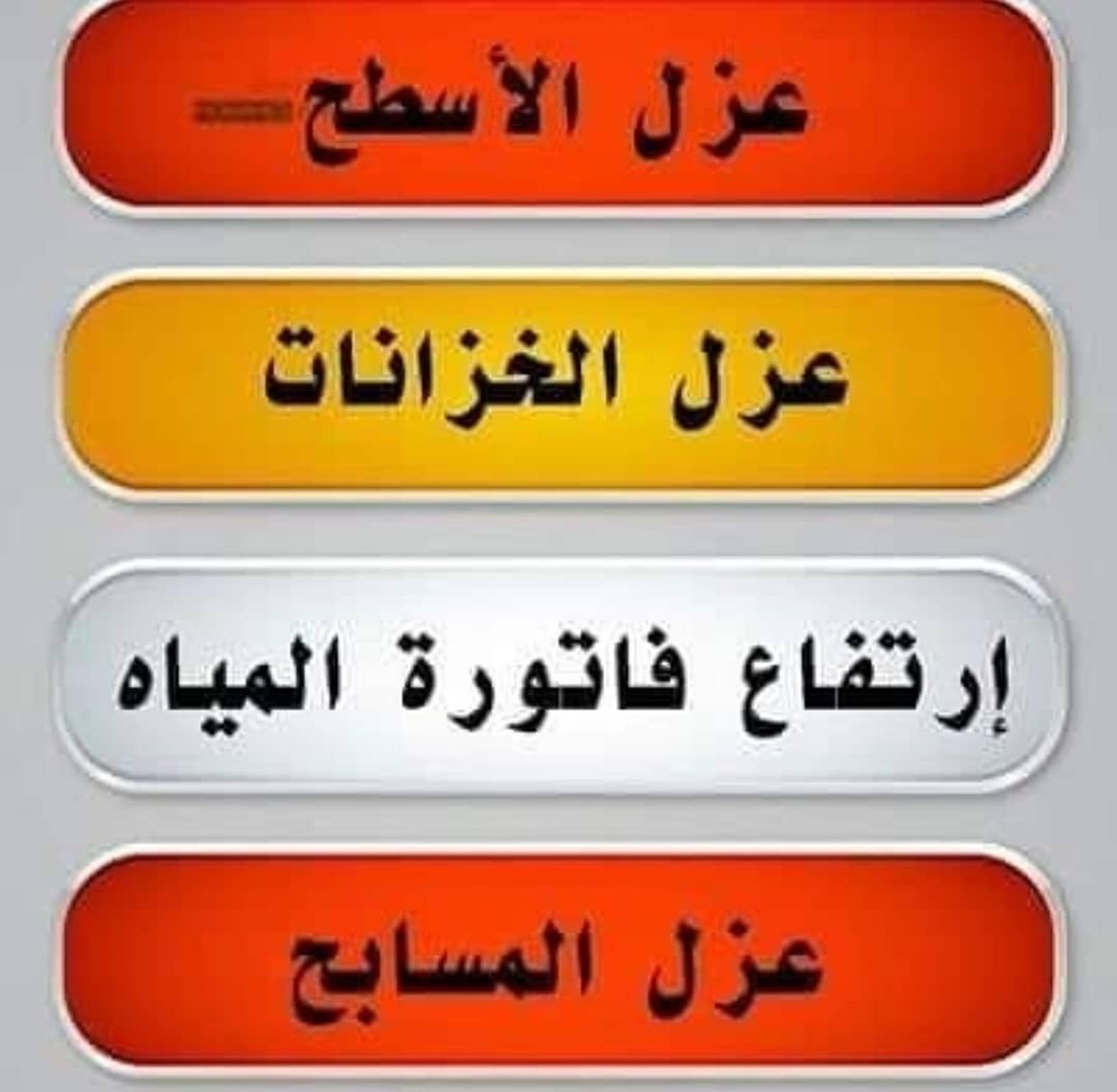 Hadeelelfares