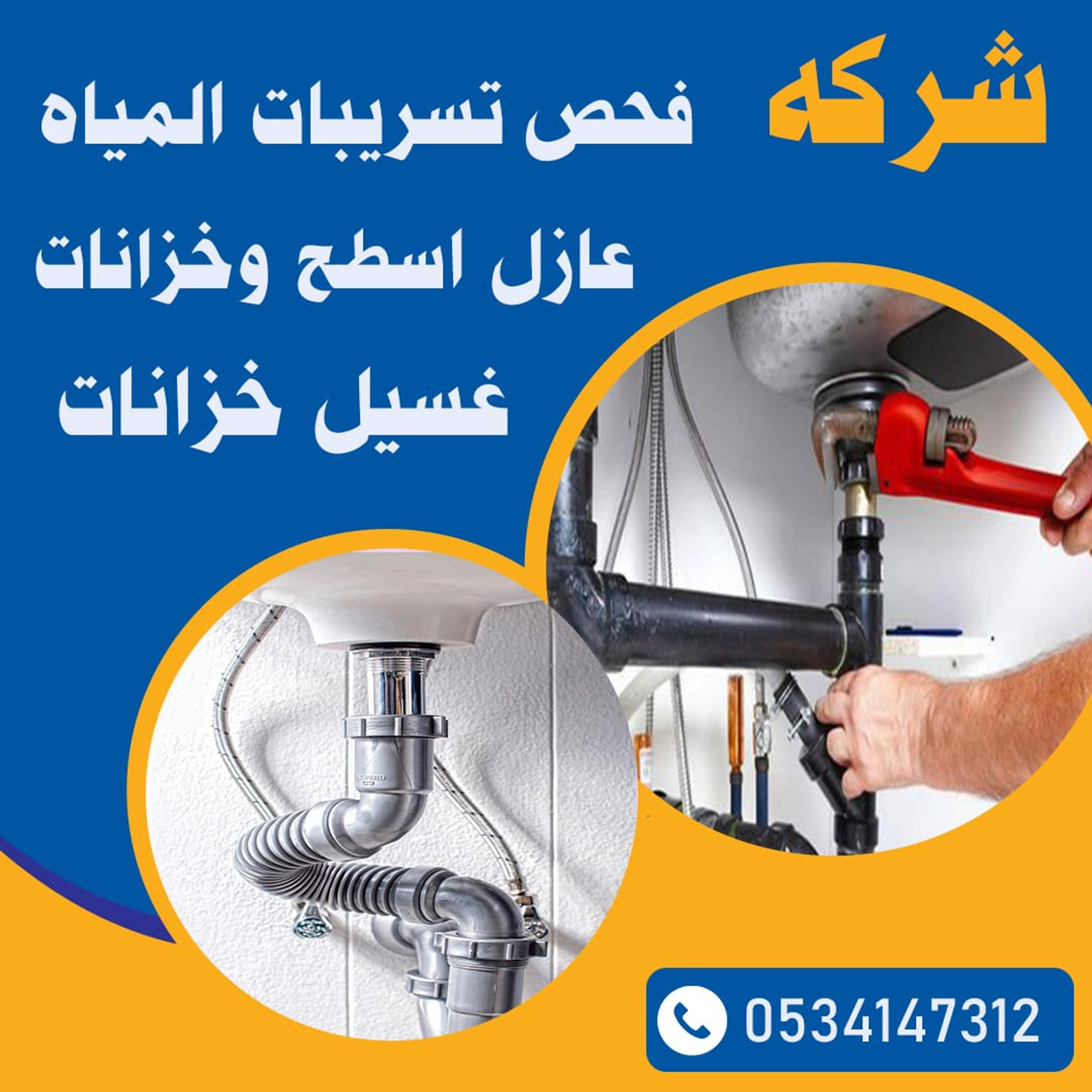 امتياز العزل