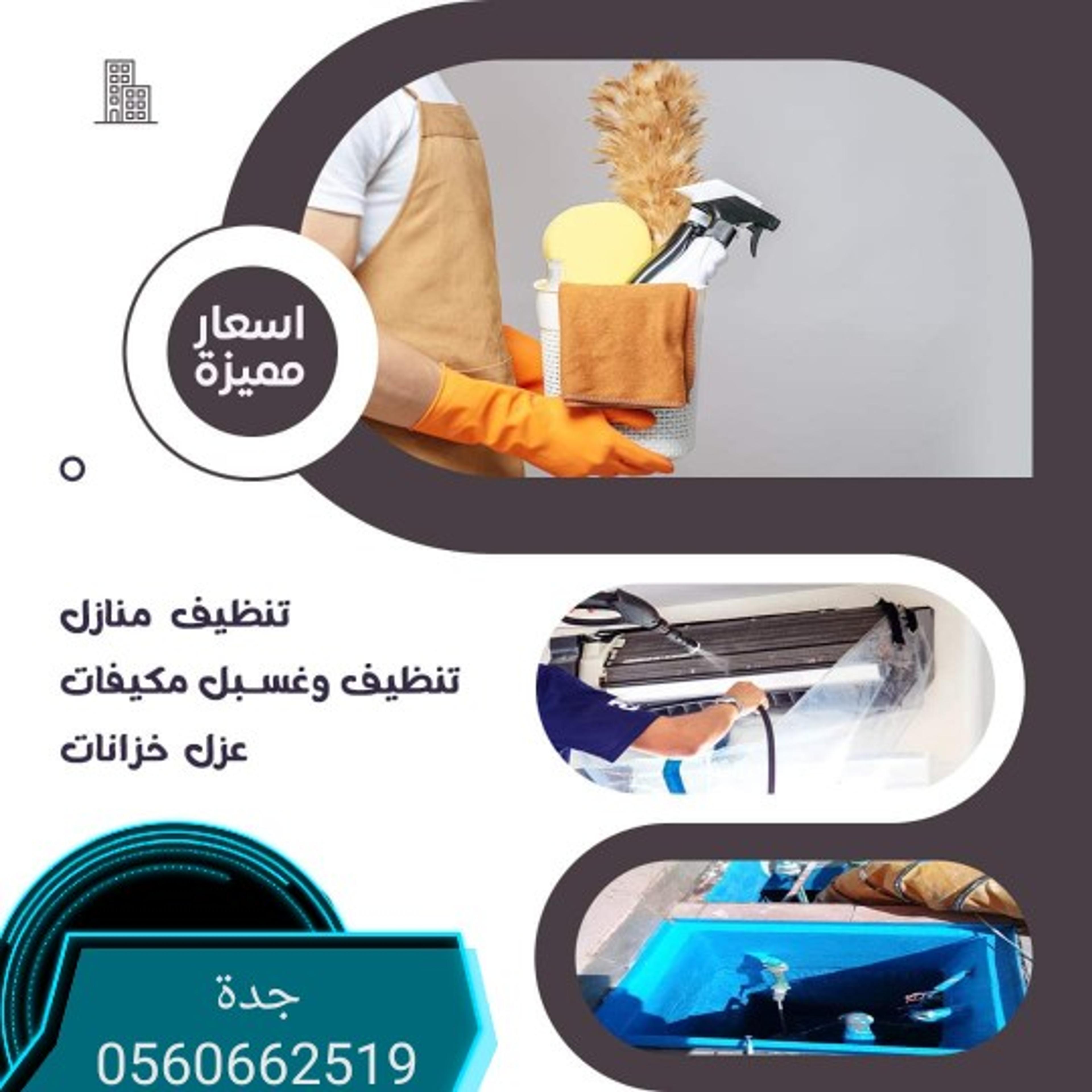 الافضل