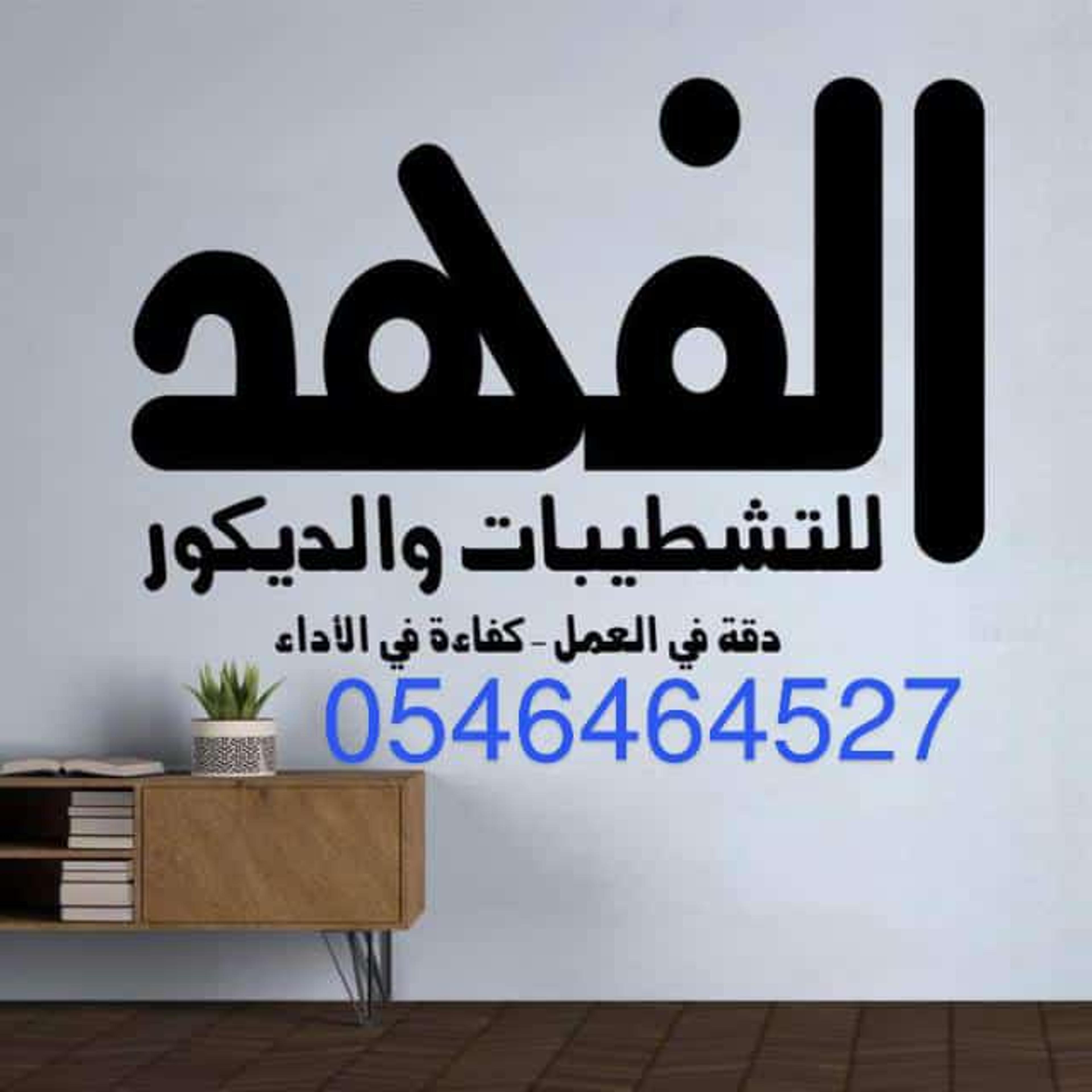 خالد محمد