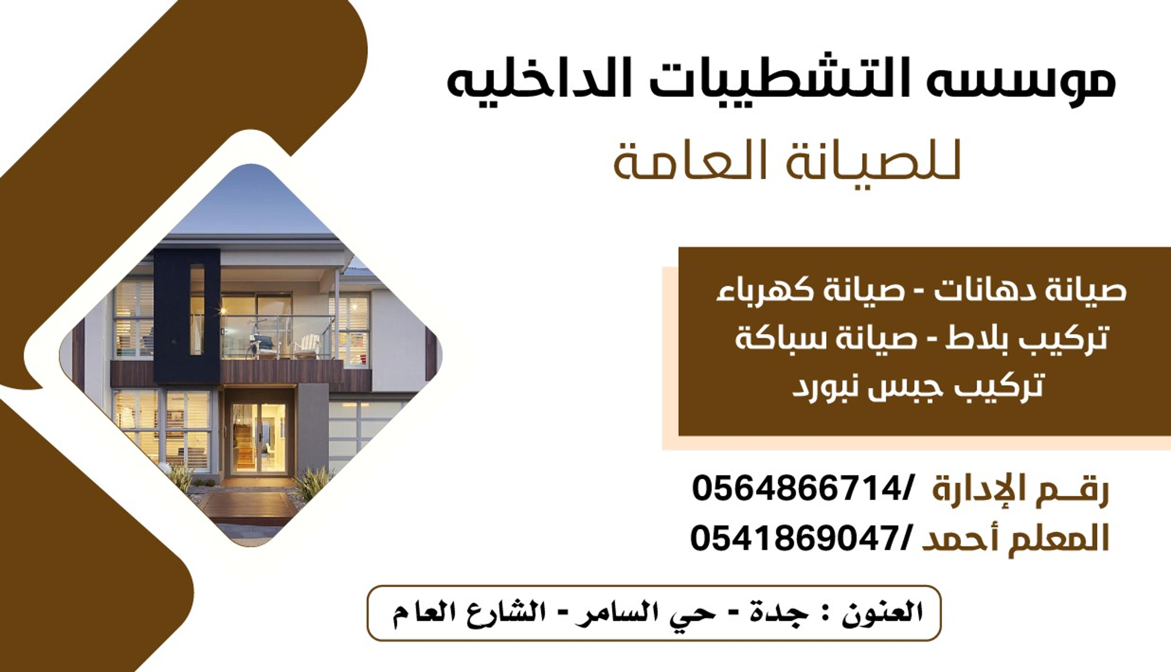 مقولات عامه