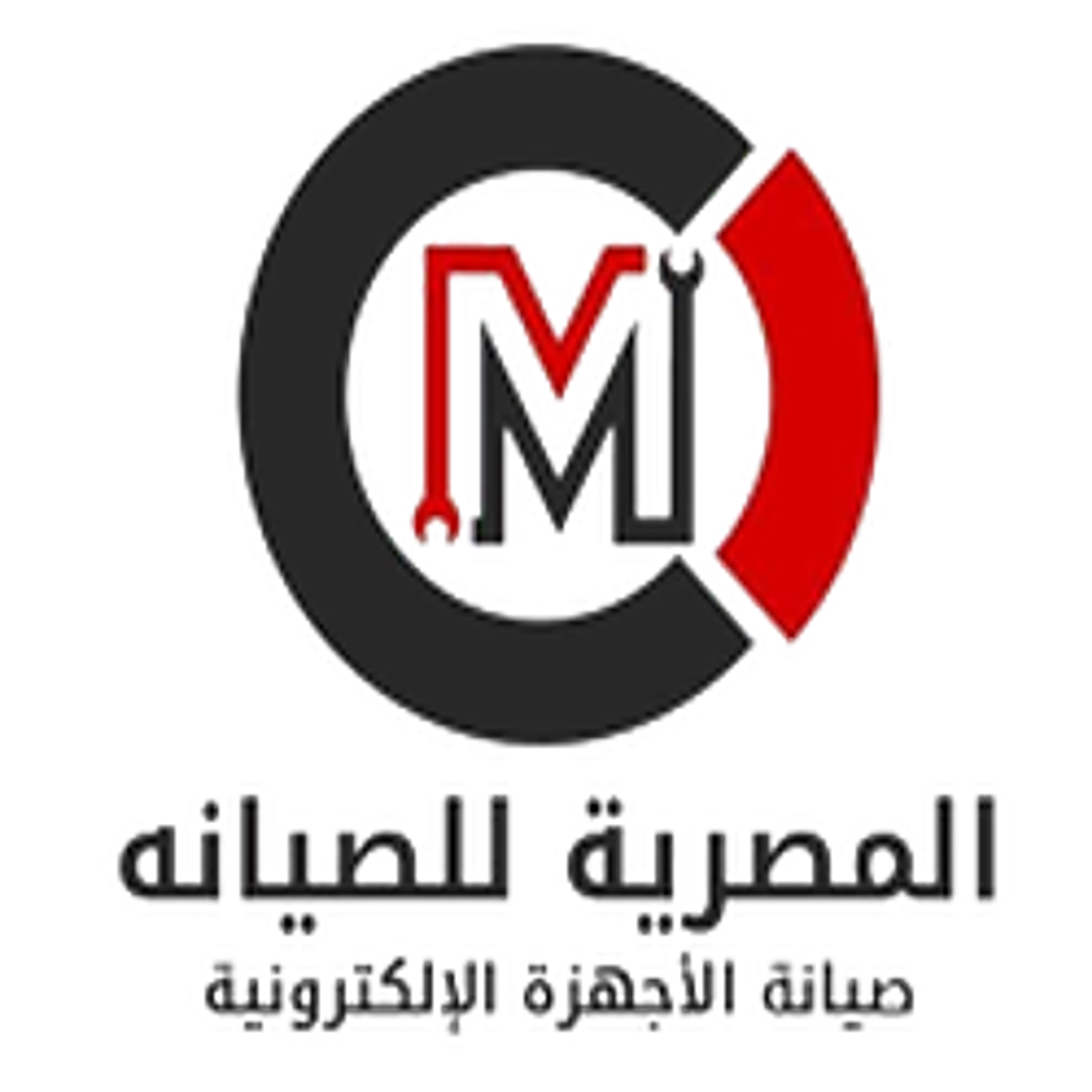 مركز المصرية المعتمد لصيانة الاجهزة الكهربائية