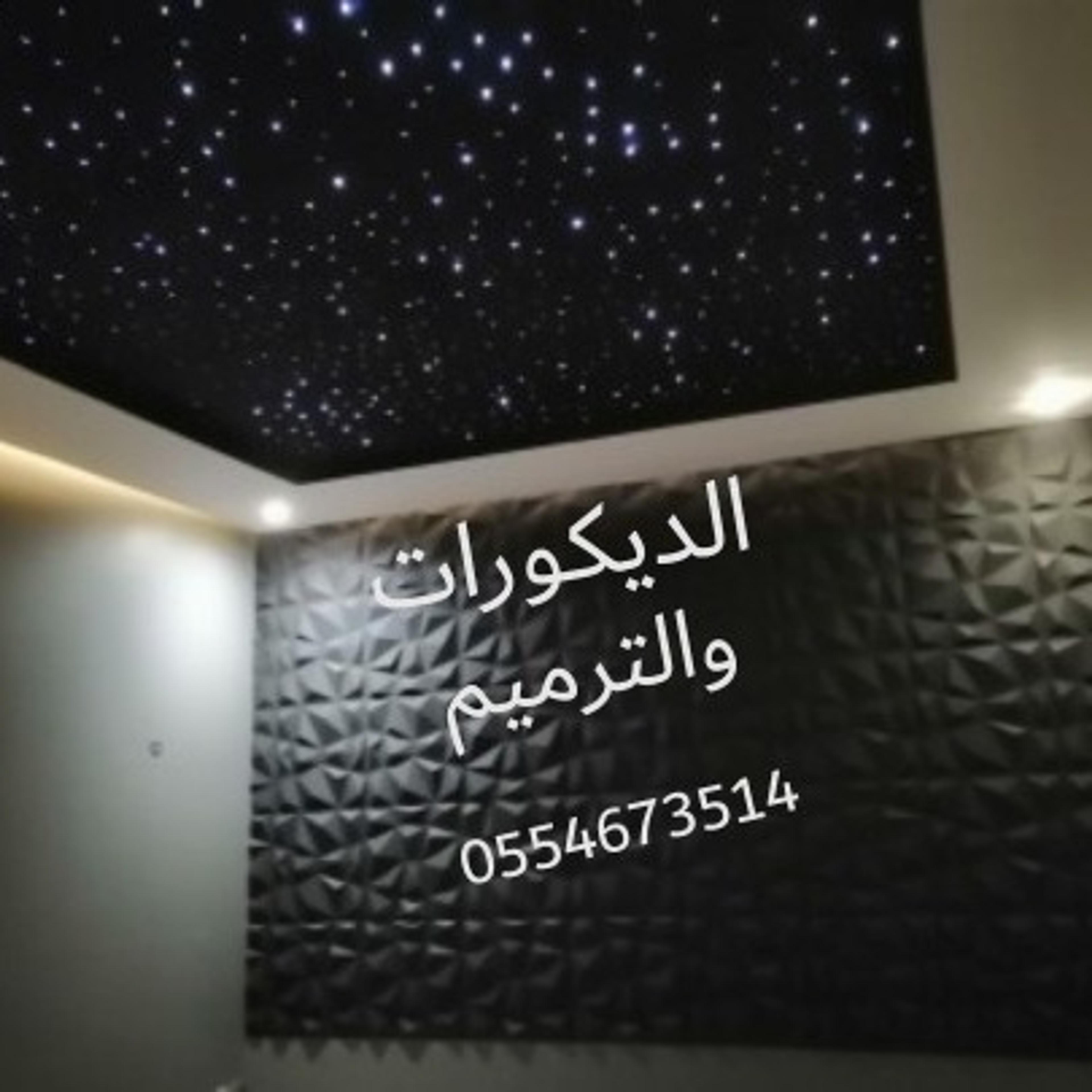 ابو عمر العُمري