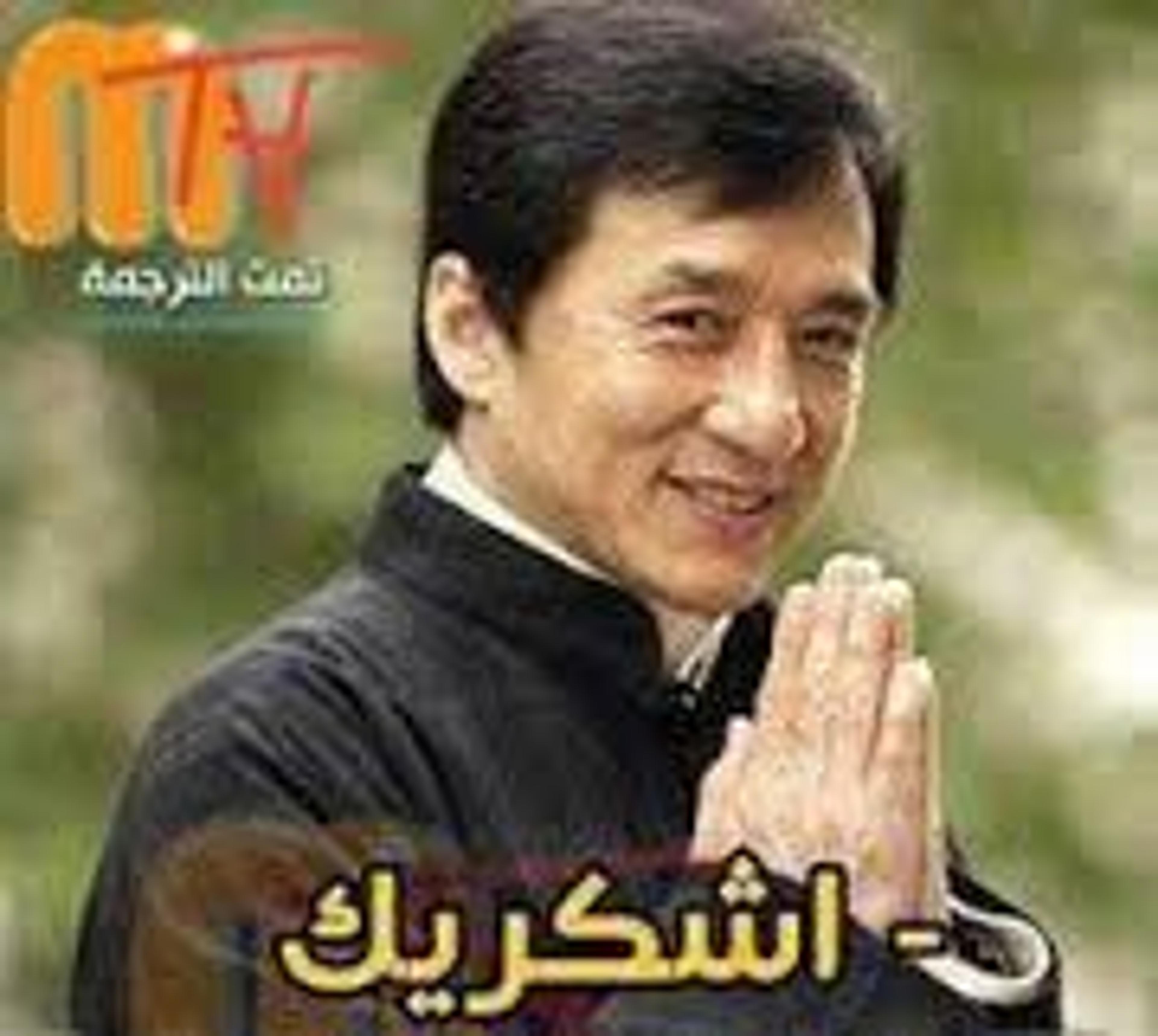 ابو شعير لادوات الصحية