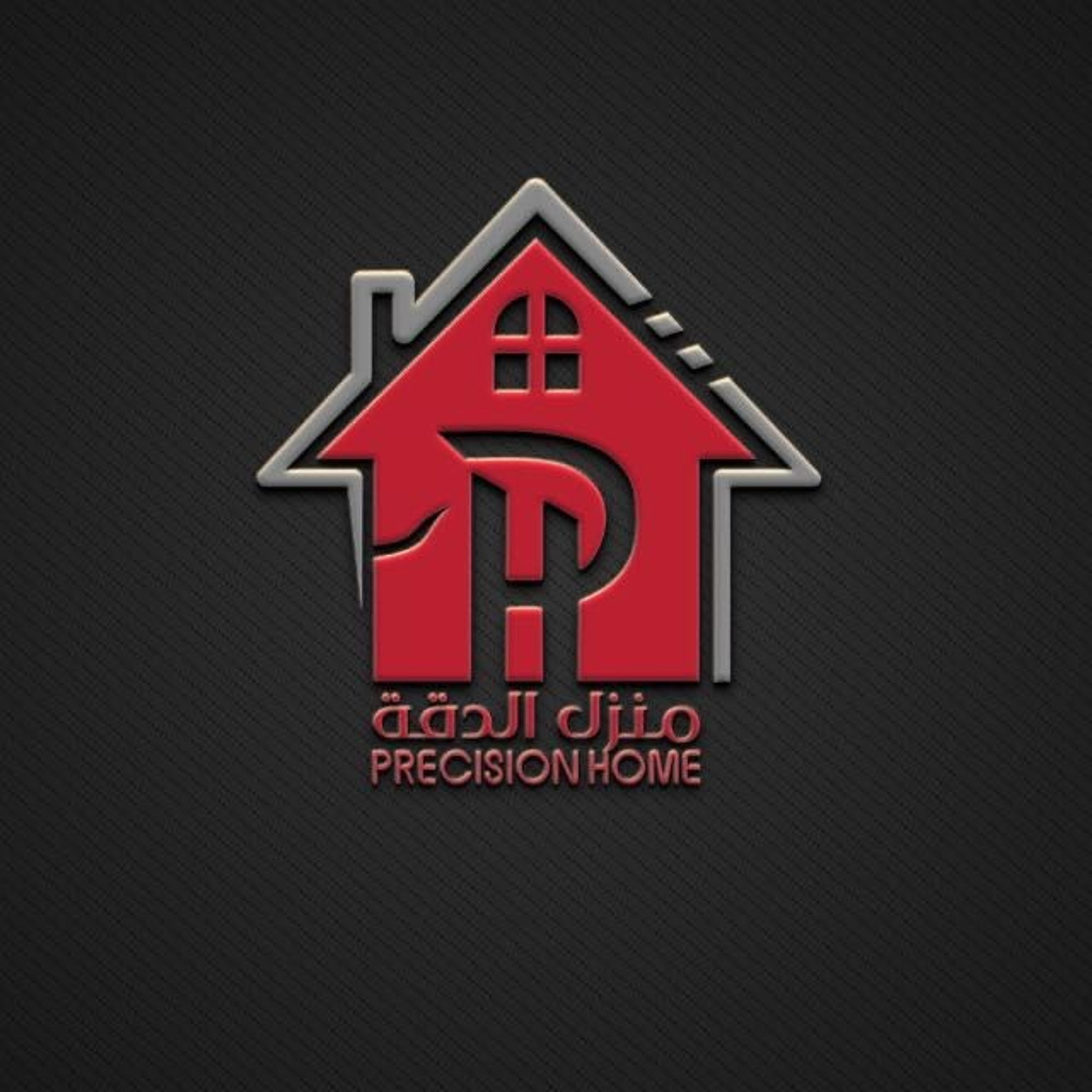 مؤسسة منزل الدقة للمقاولات العامة