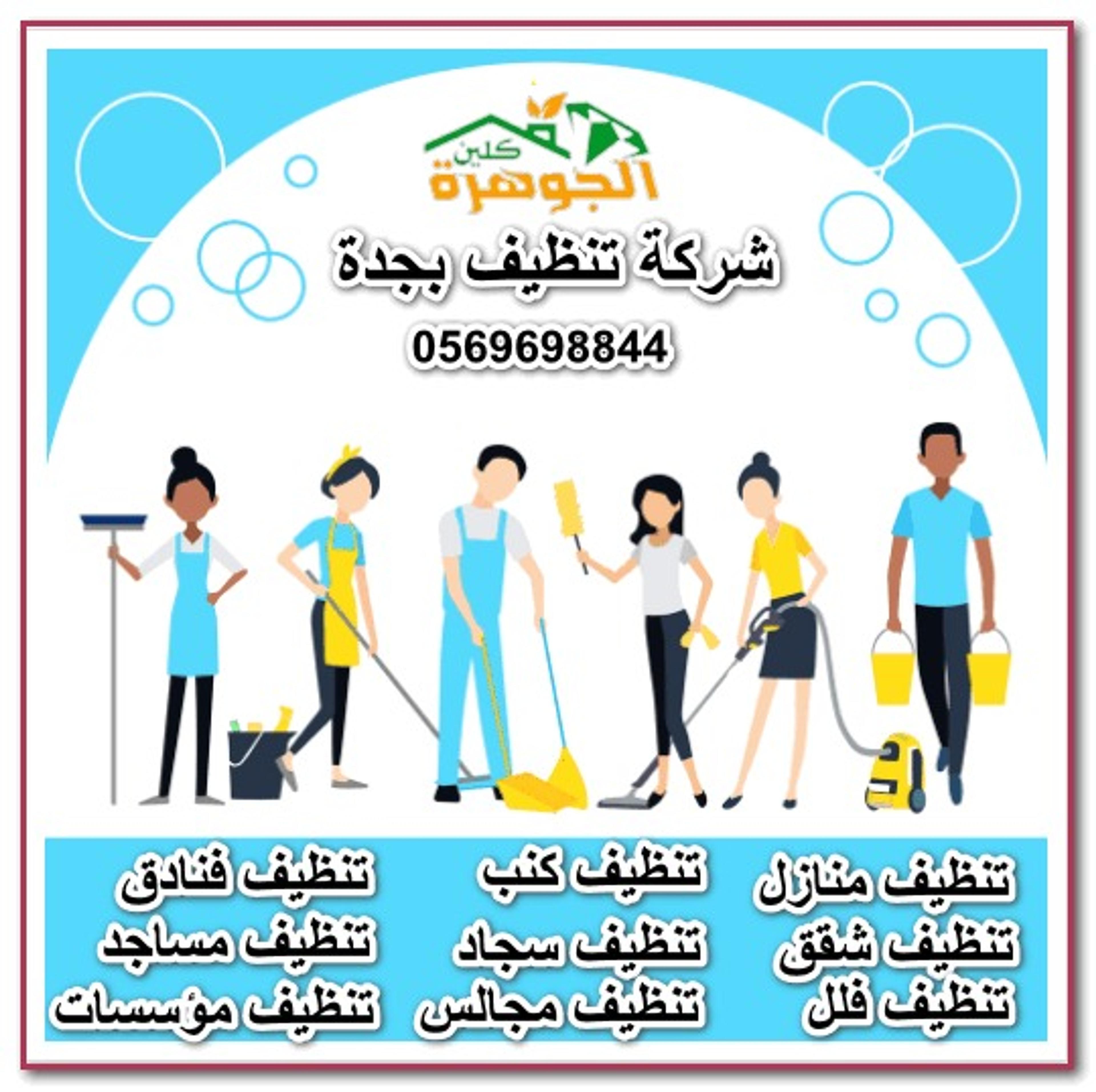 مركز جدة