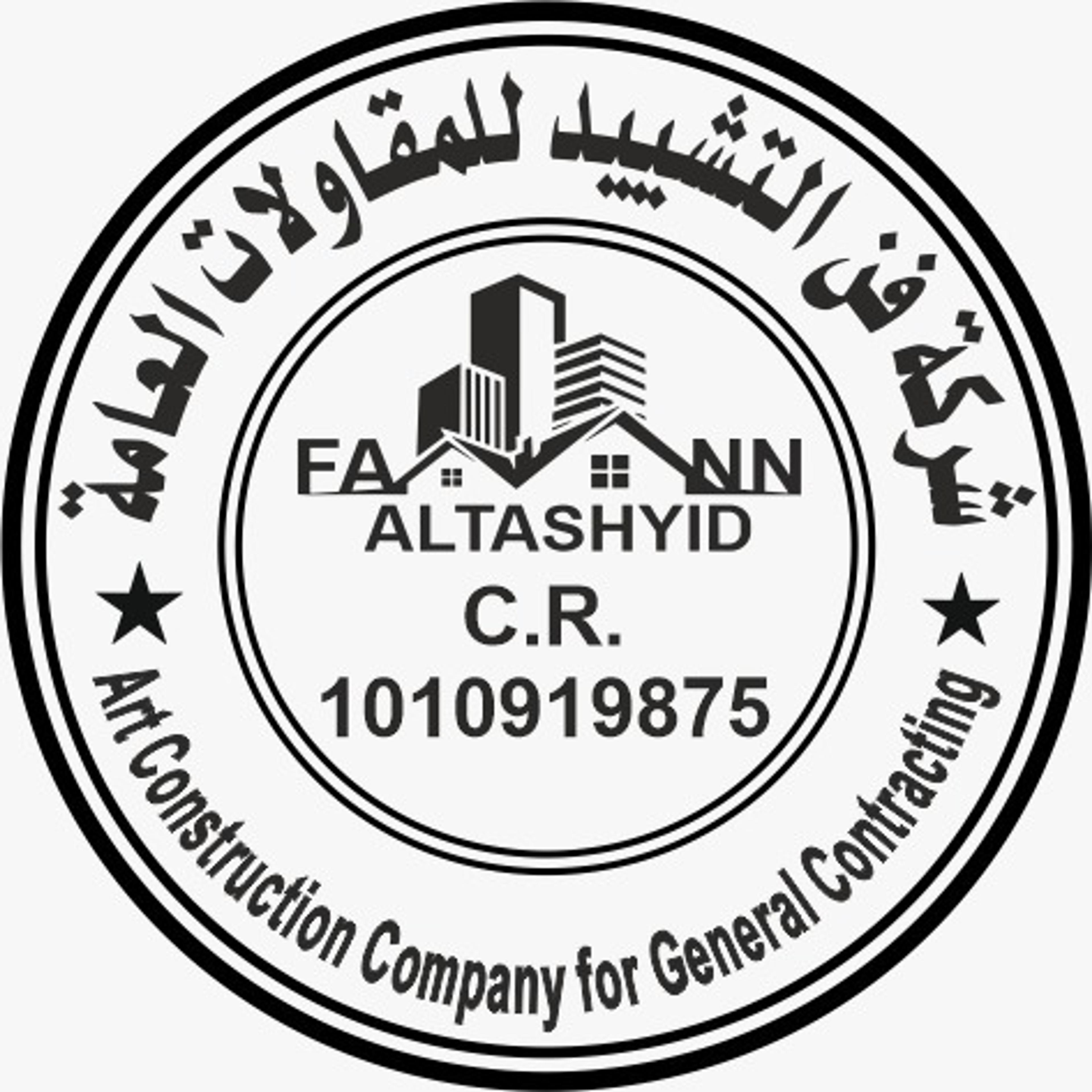 شركة فن التشييد للمقاولات العامة