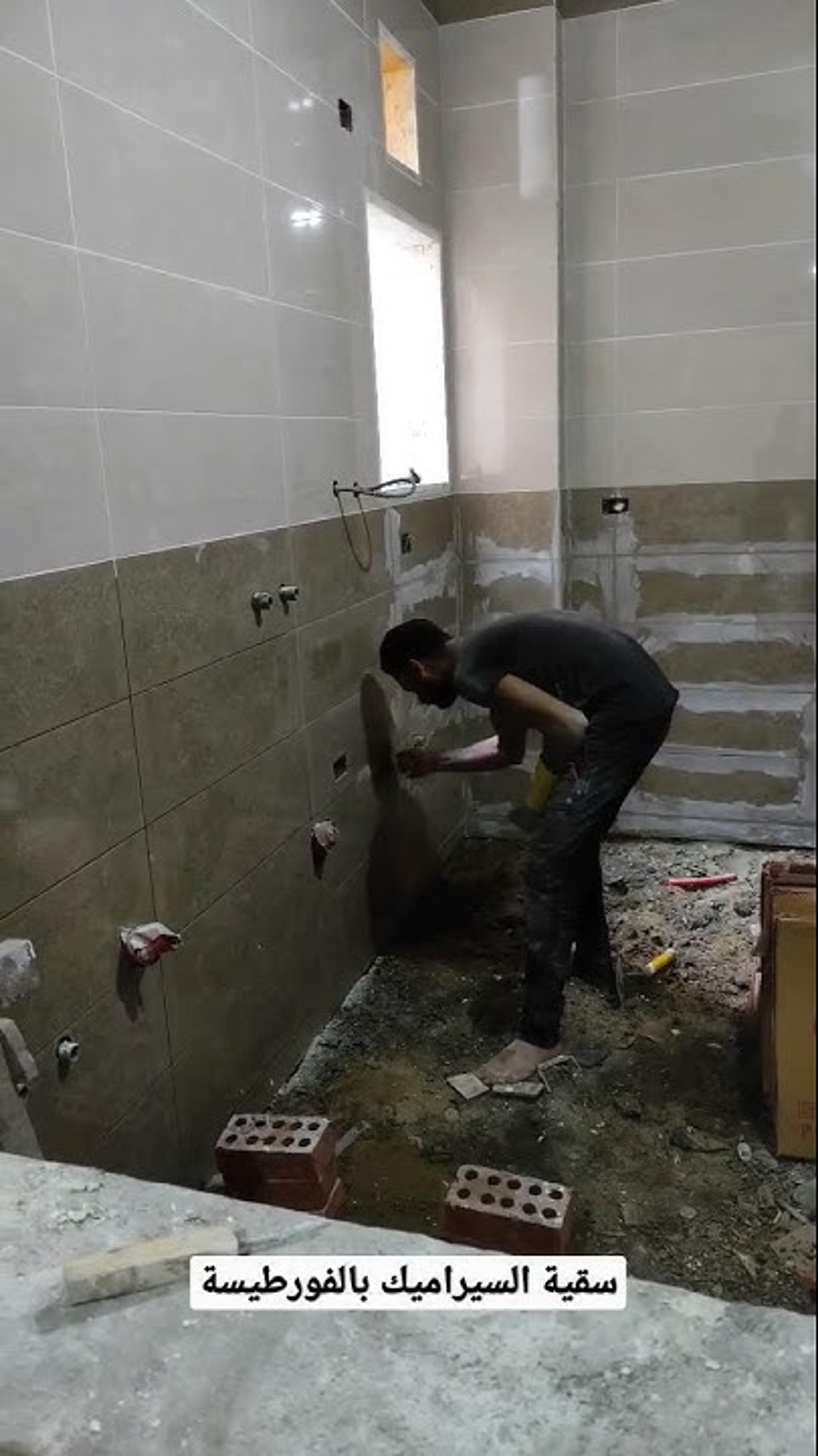 اشظمي