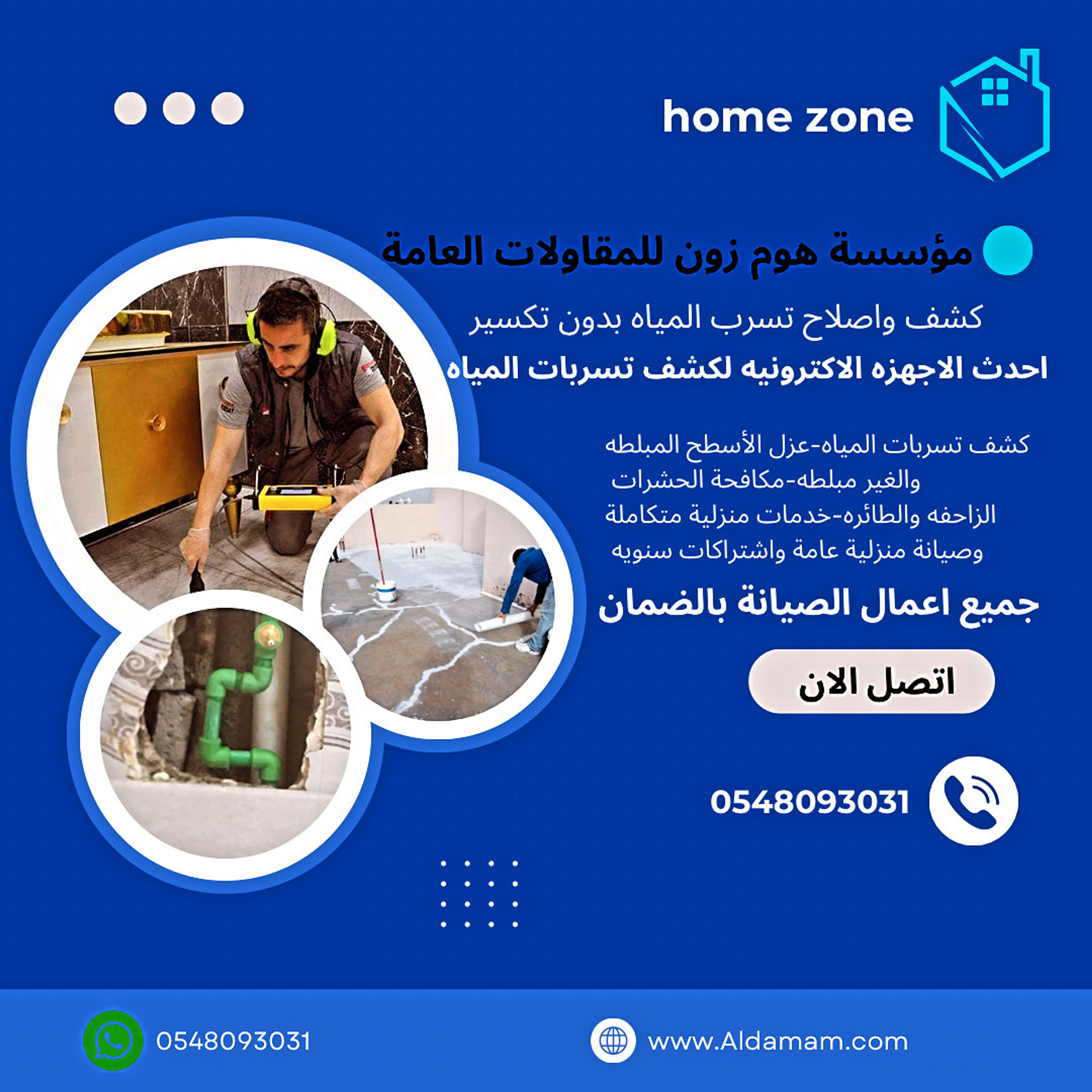 اركان المبتكرين