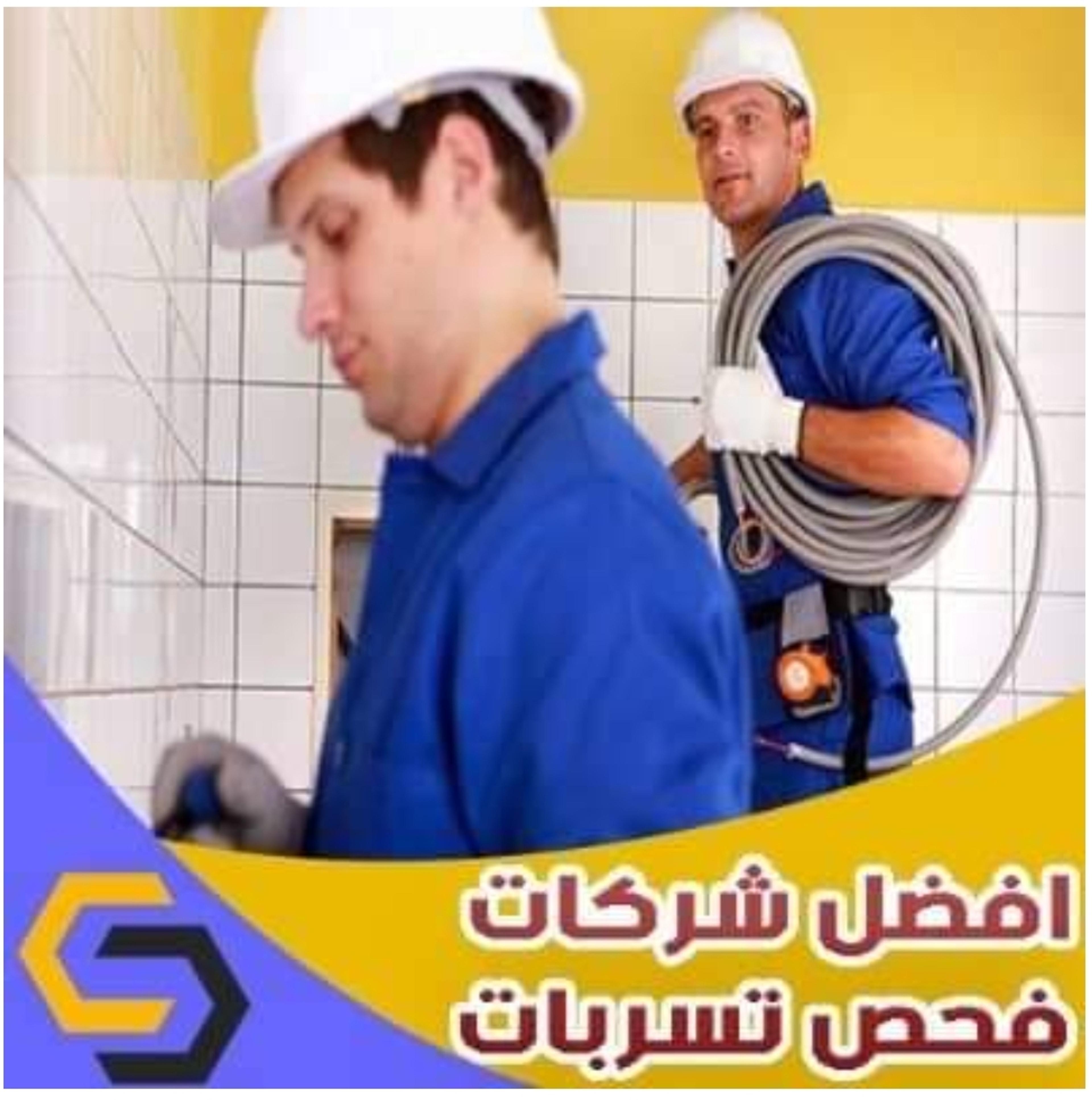 مؤسسه عجائب المط