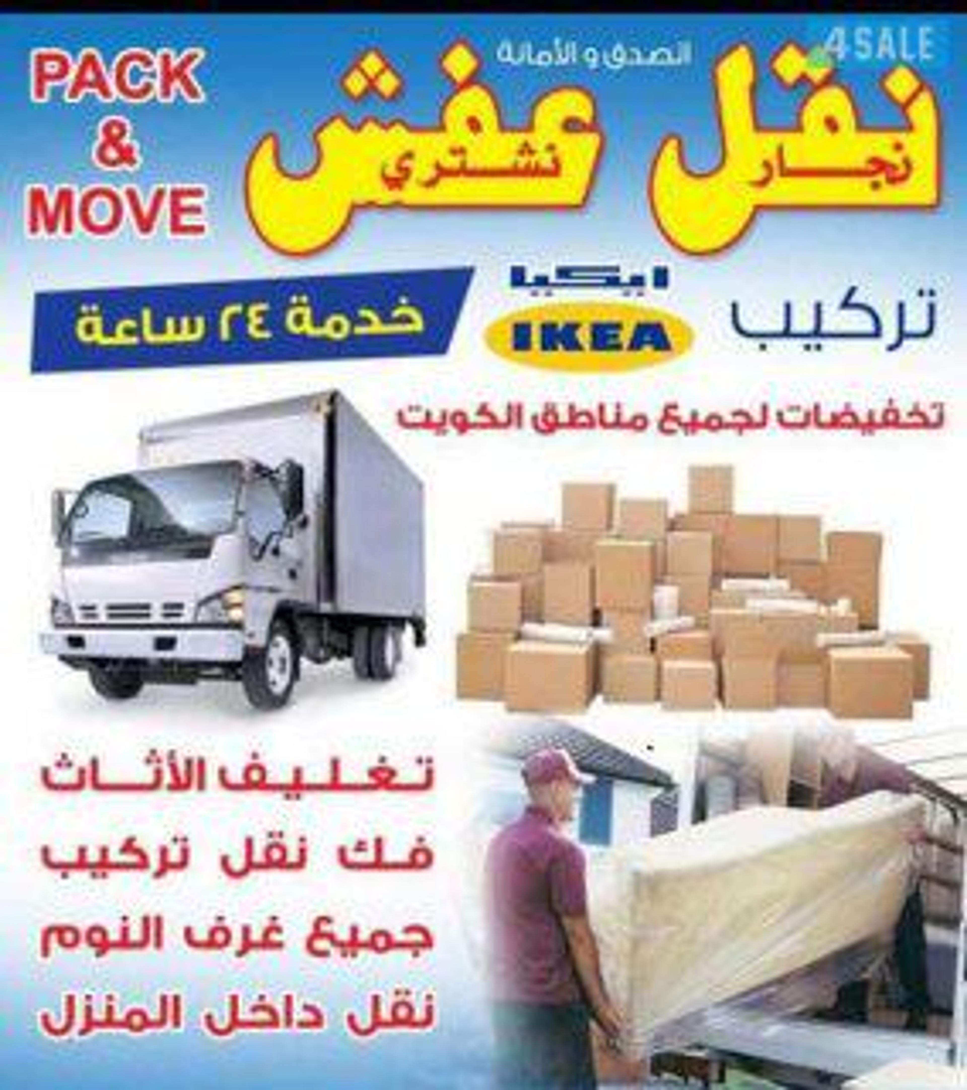 اليمامه