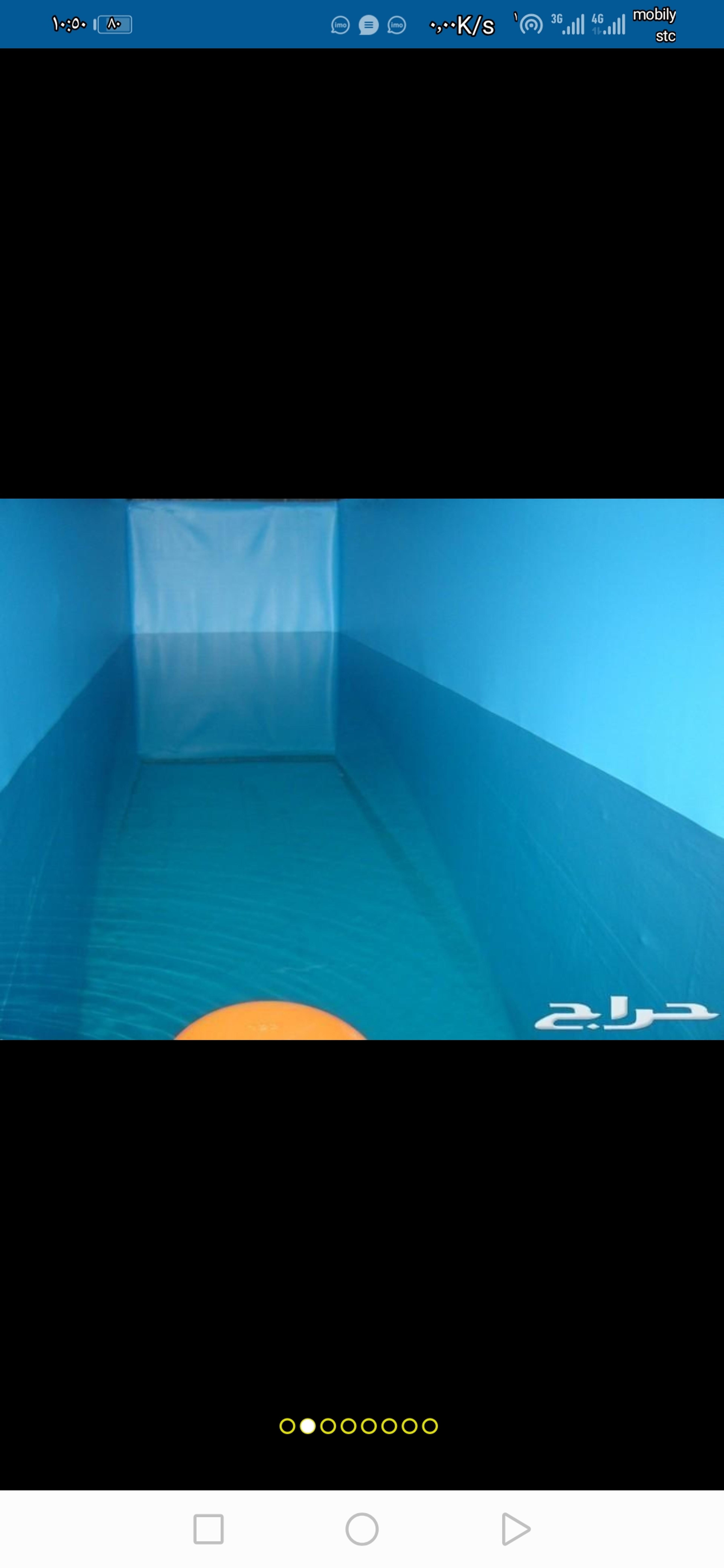 الإتقان للنظافة العامة