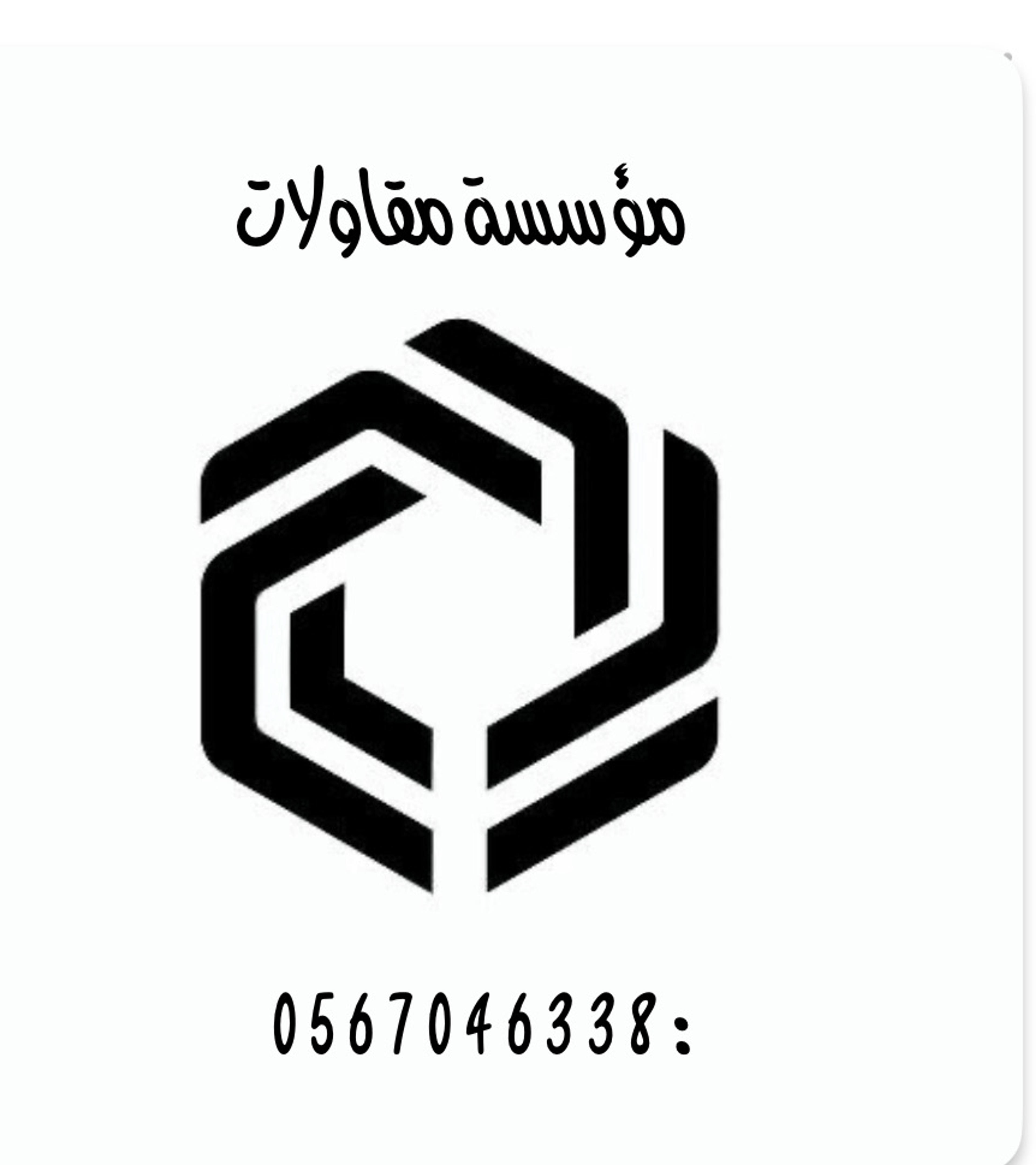 بكيل سالم القيري
