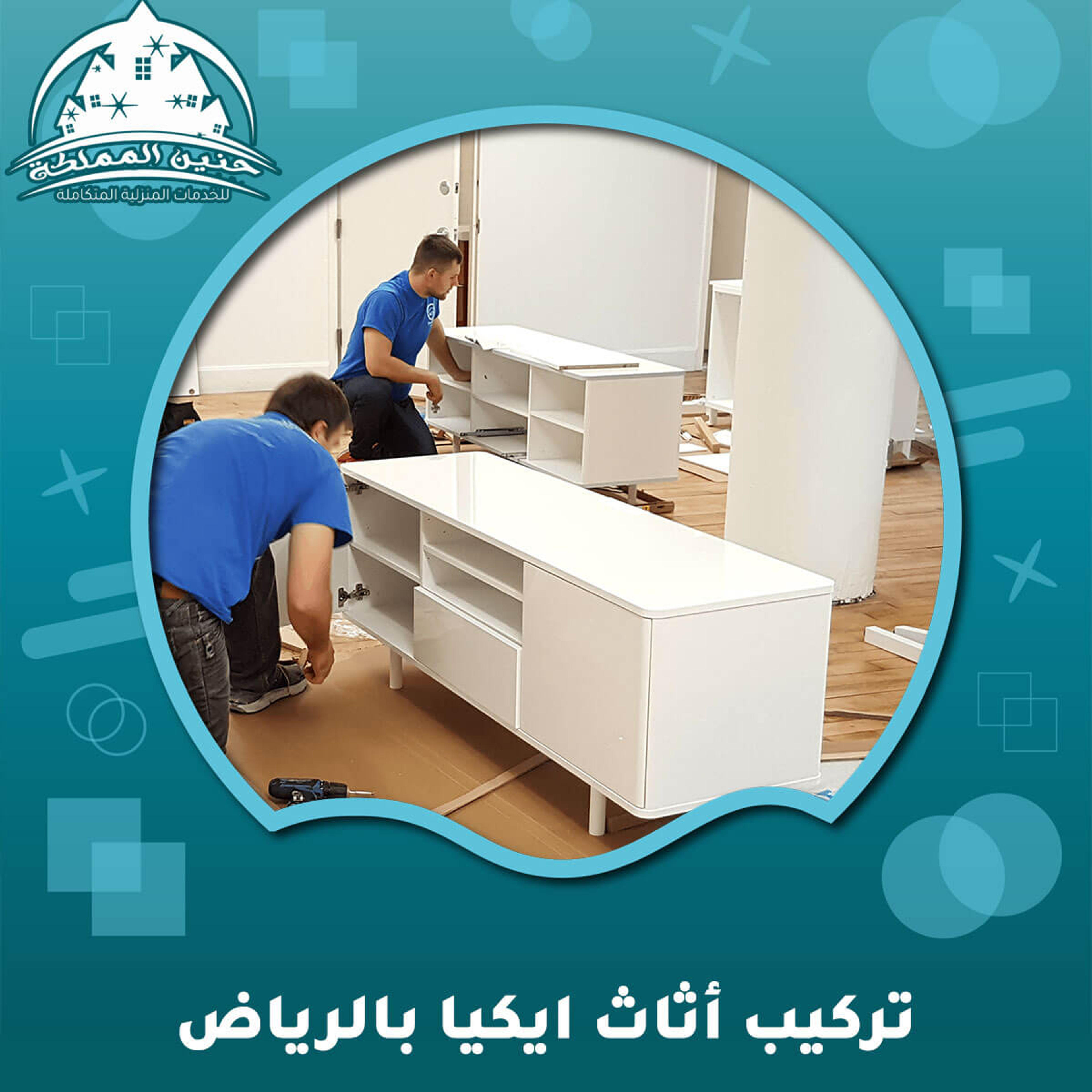 حنين المملكه