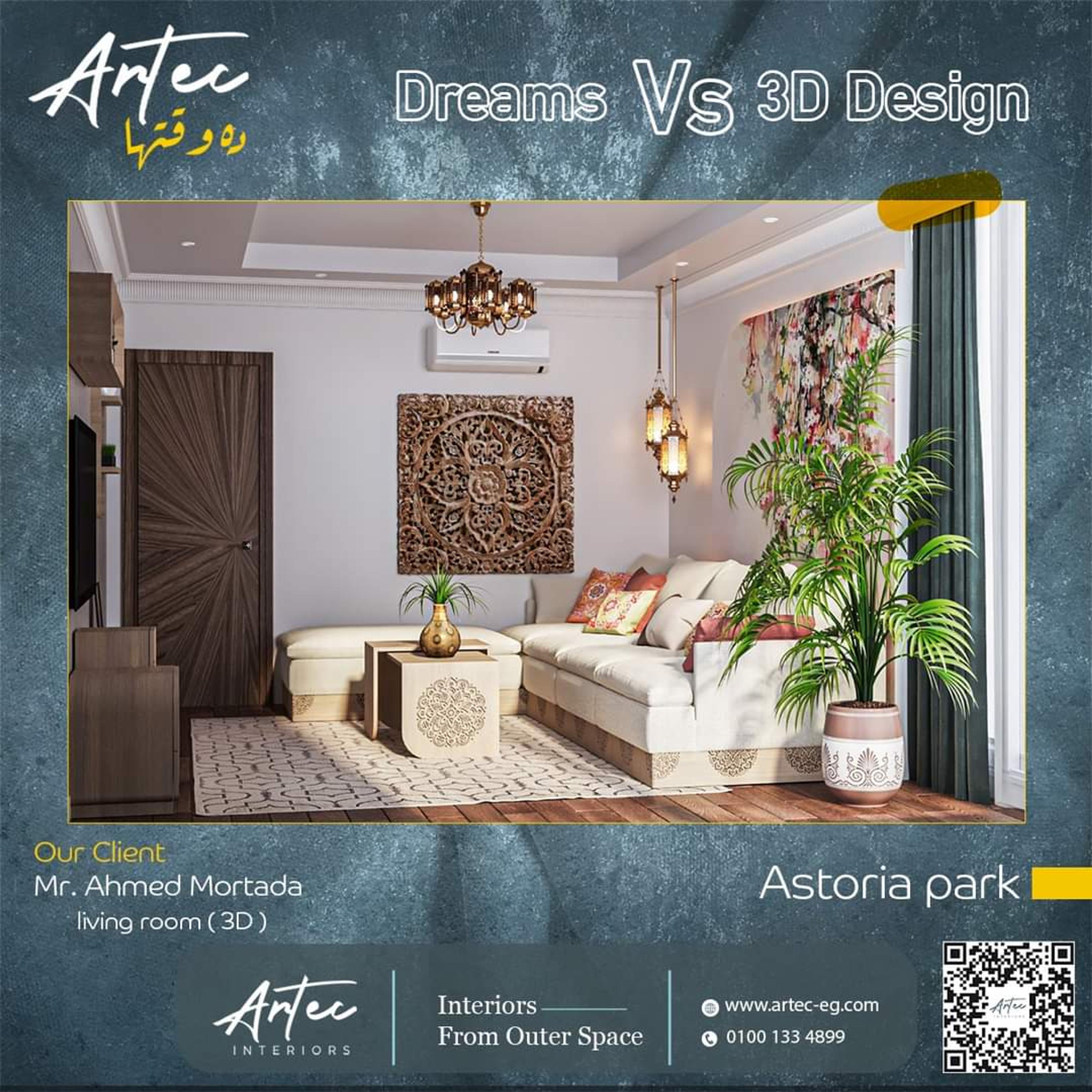 ARTEC