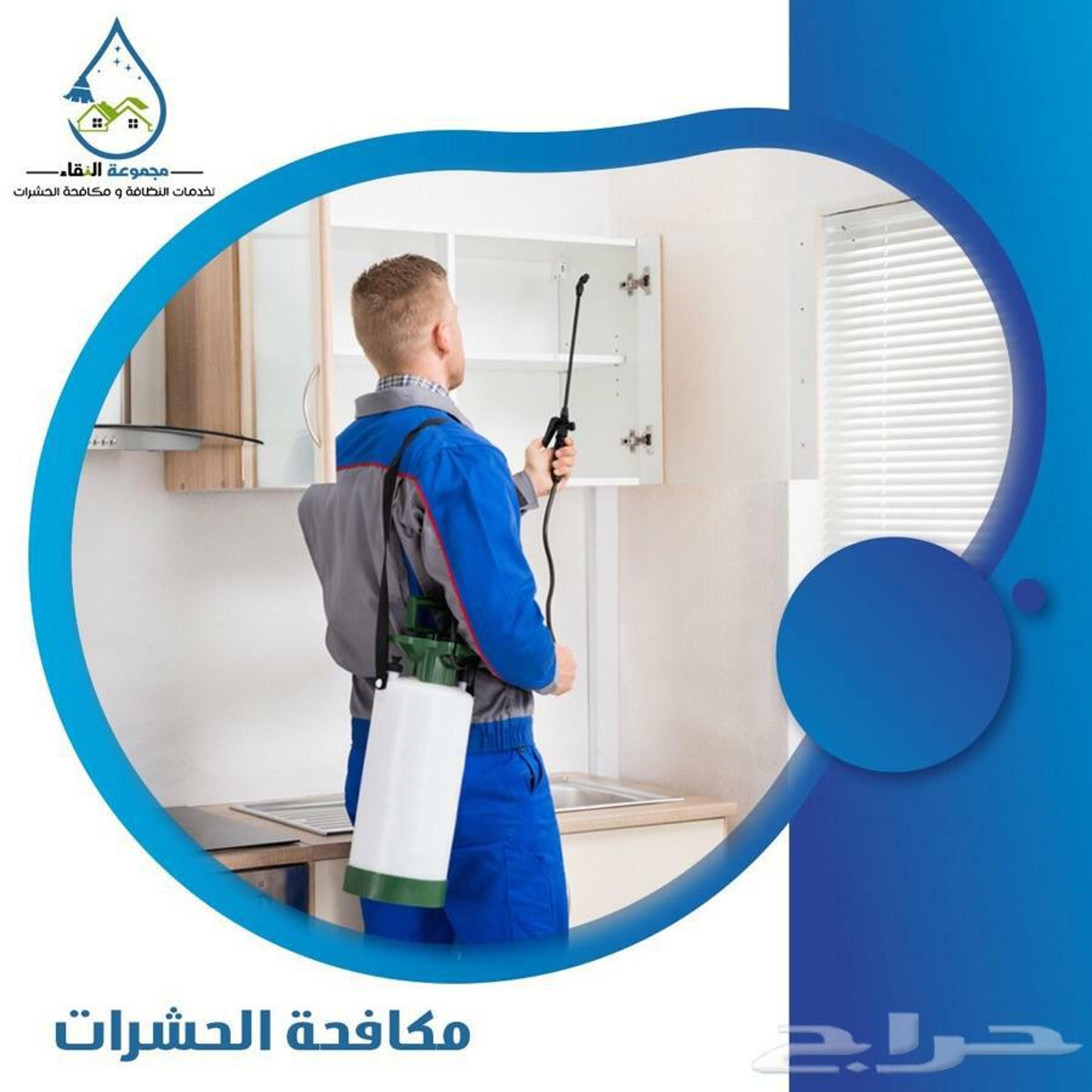 الرواد