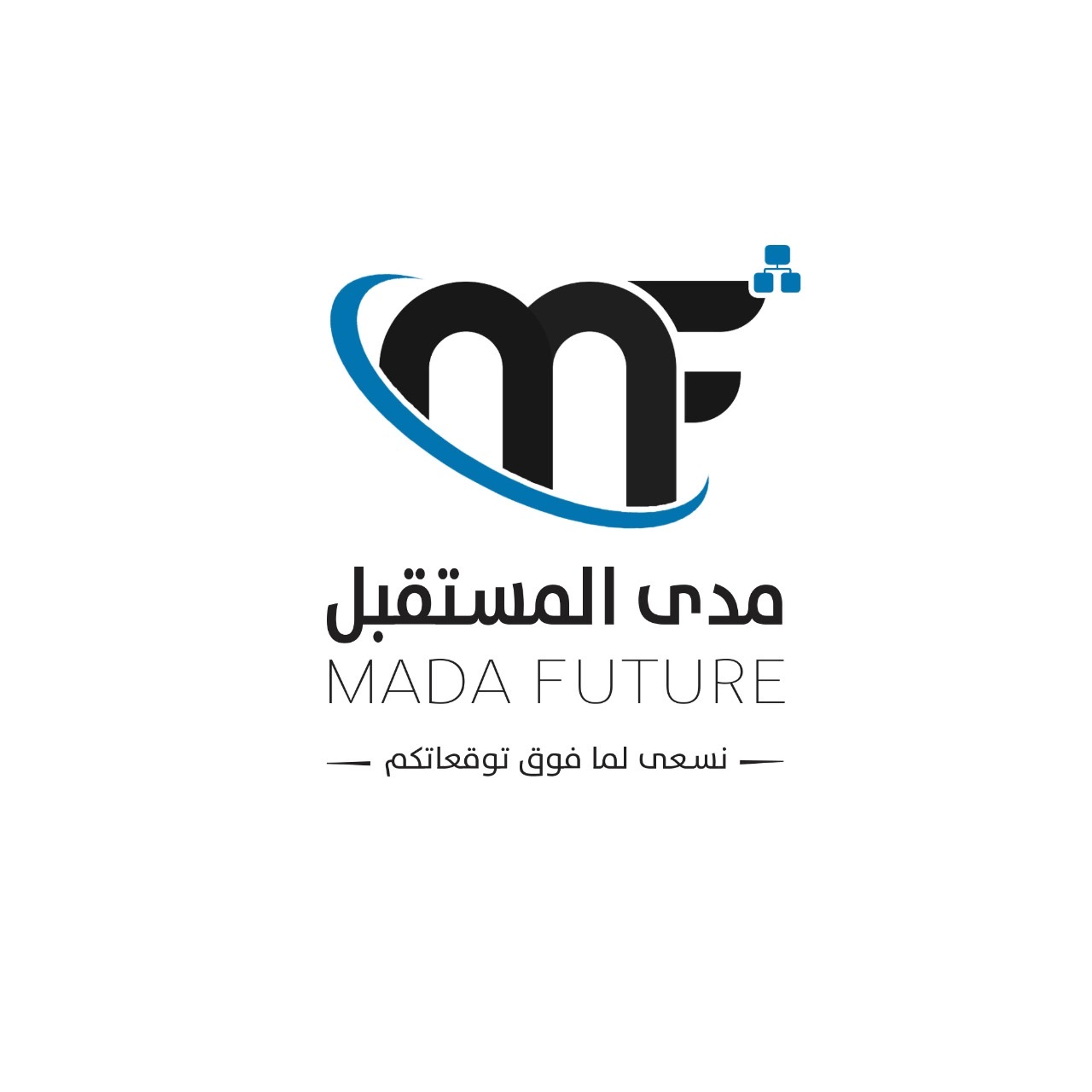 مدى المستقبل لتقنية المعلومات
