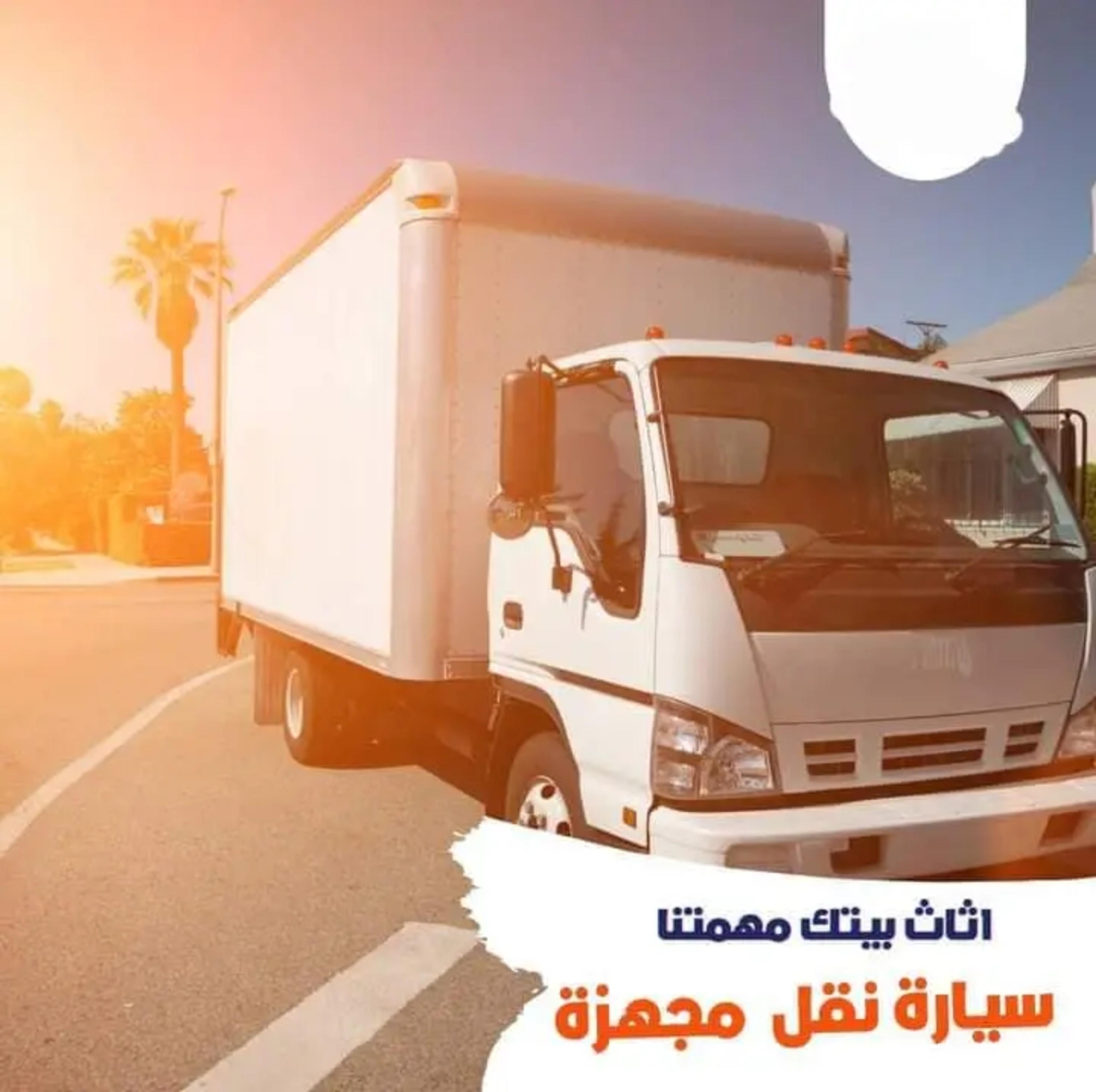 شركة اضواء المملكه لنقل العفش والتخزين بالرياض
