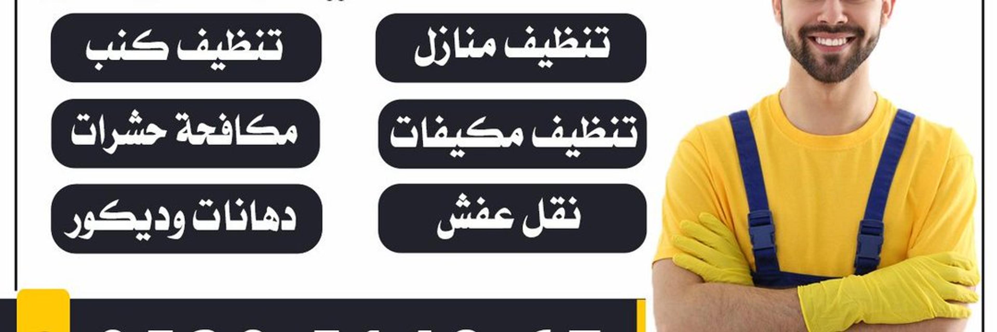 الاوائل