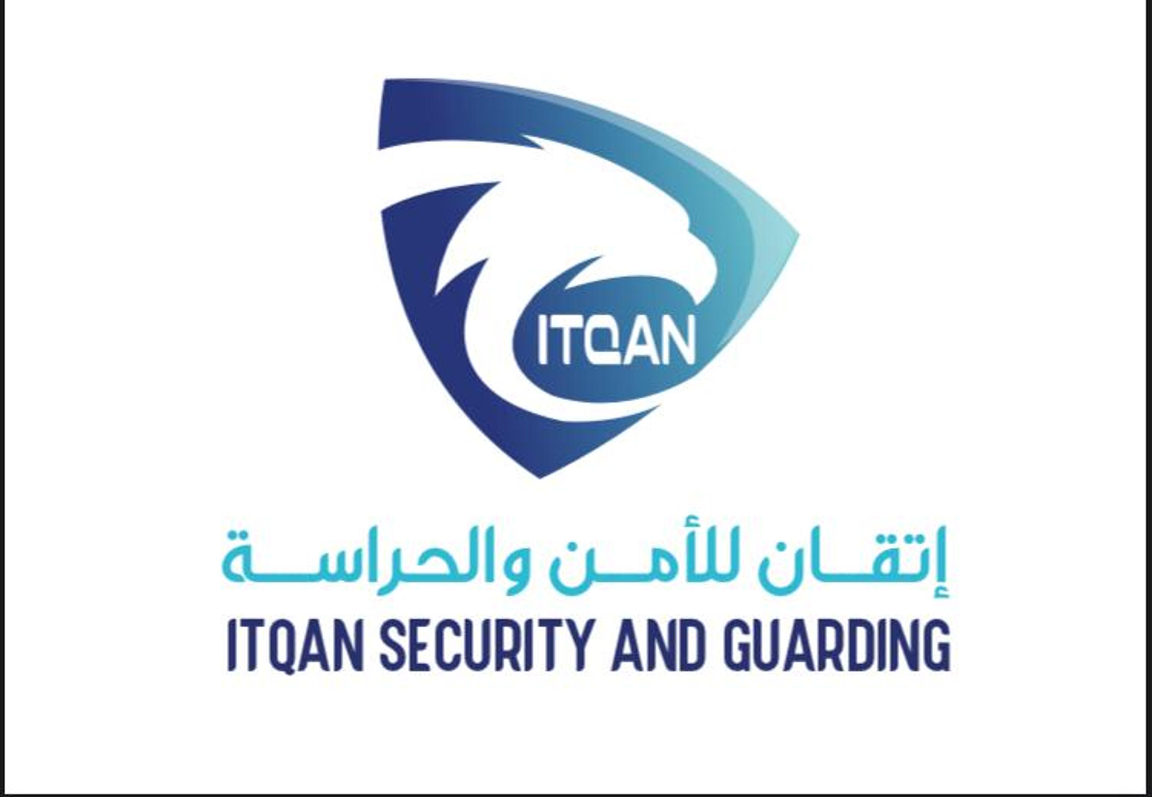 اتقان للامن والحراسة