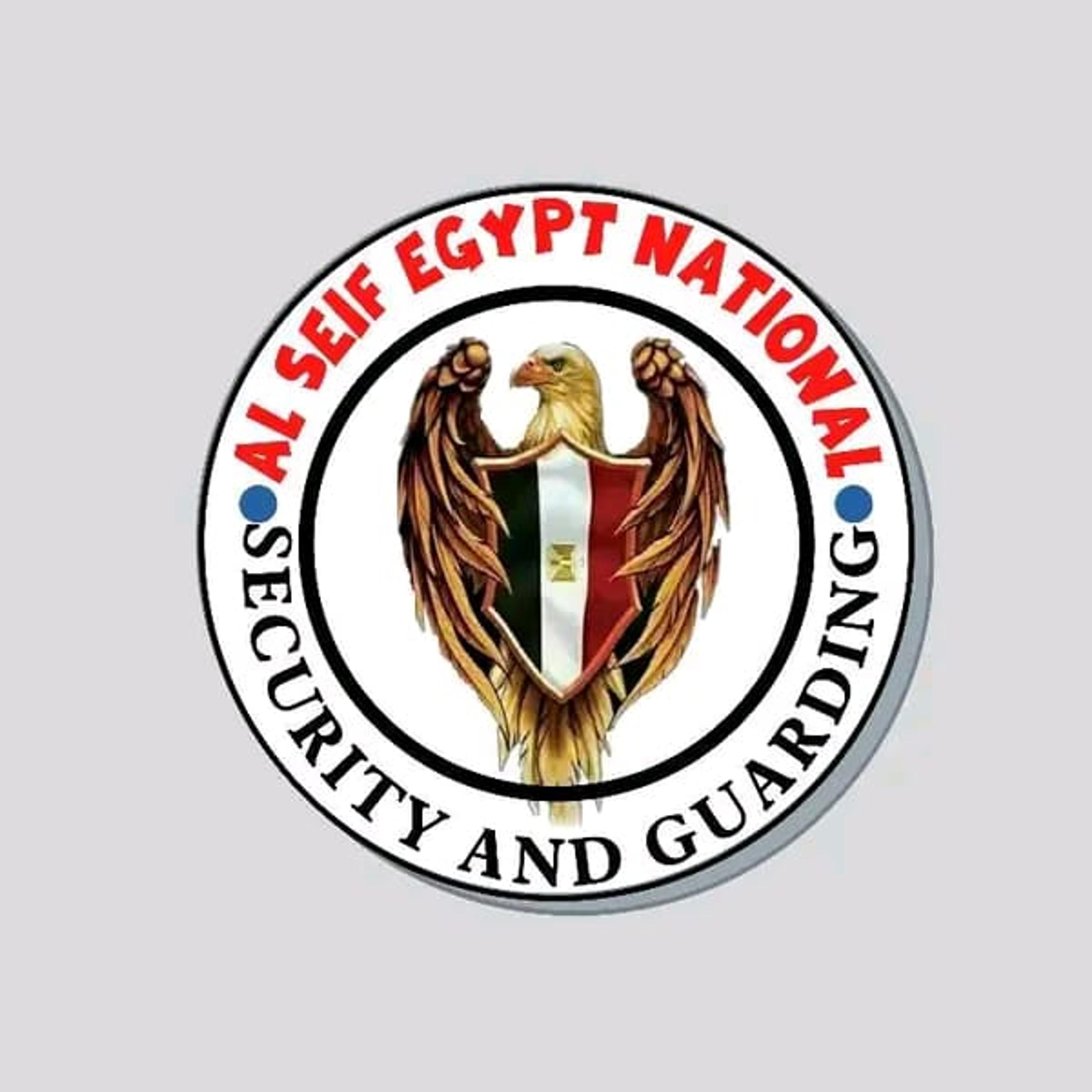 السيف مصر الوطنية للأمن و الحراسة