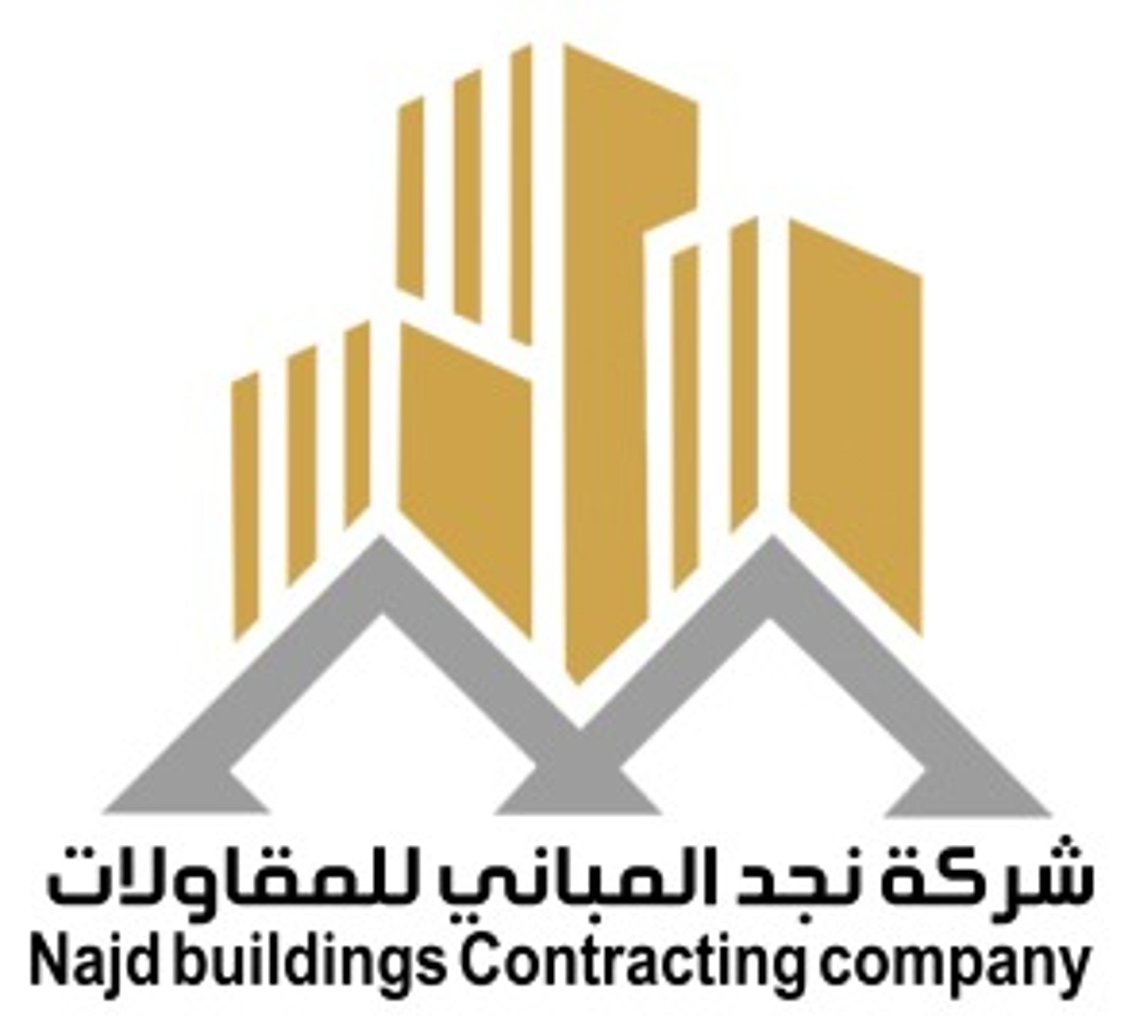 شركة نجد المباني للمقاولات