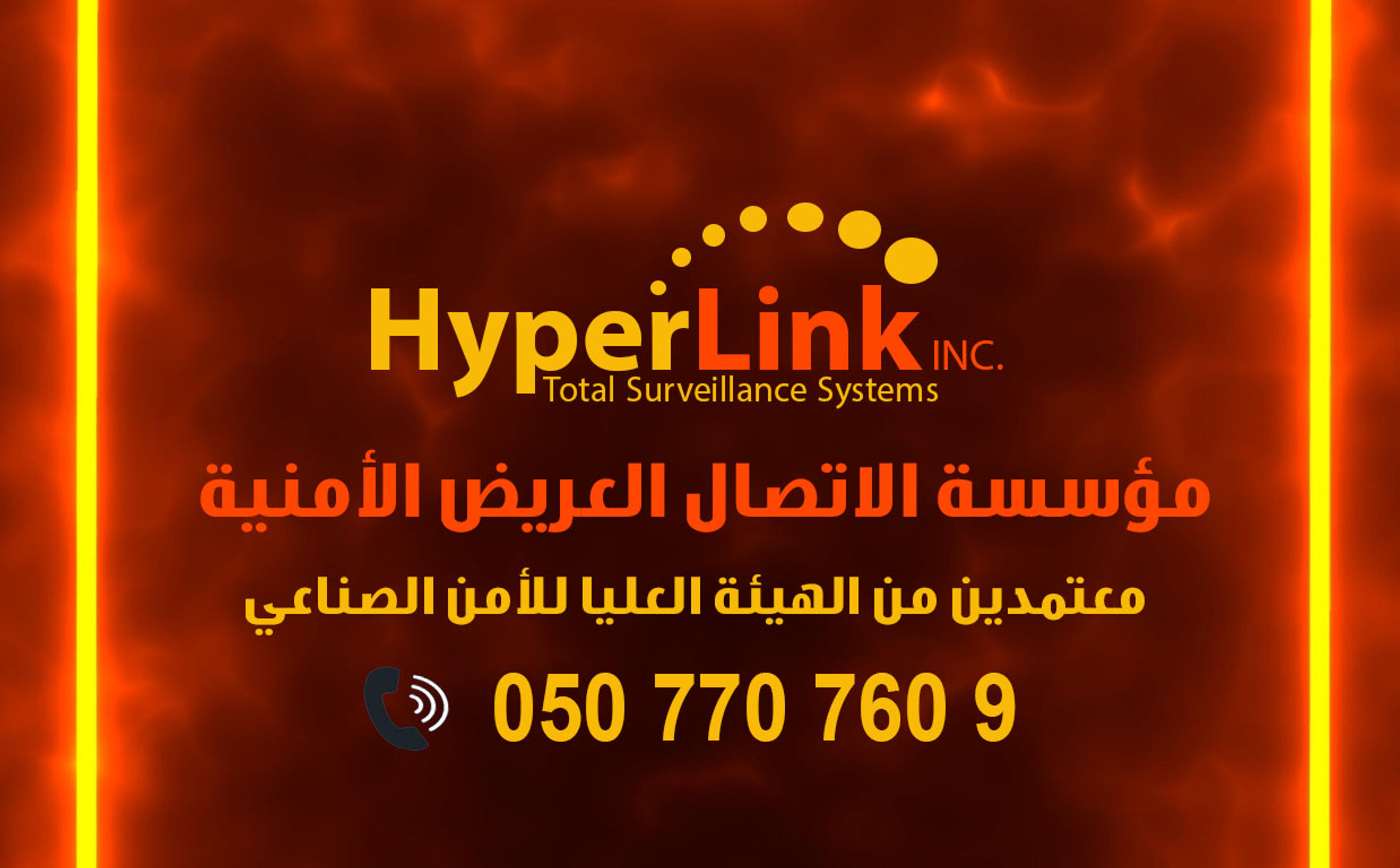 HYPERLINK