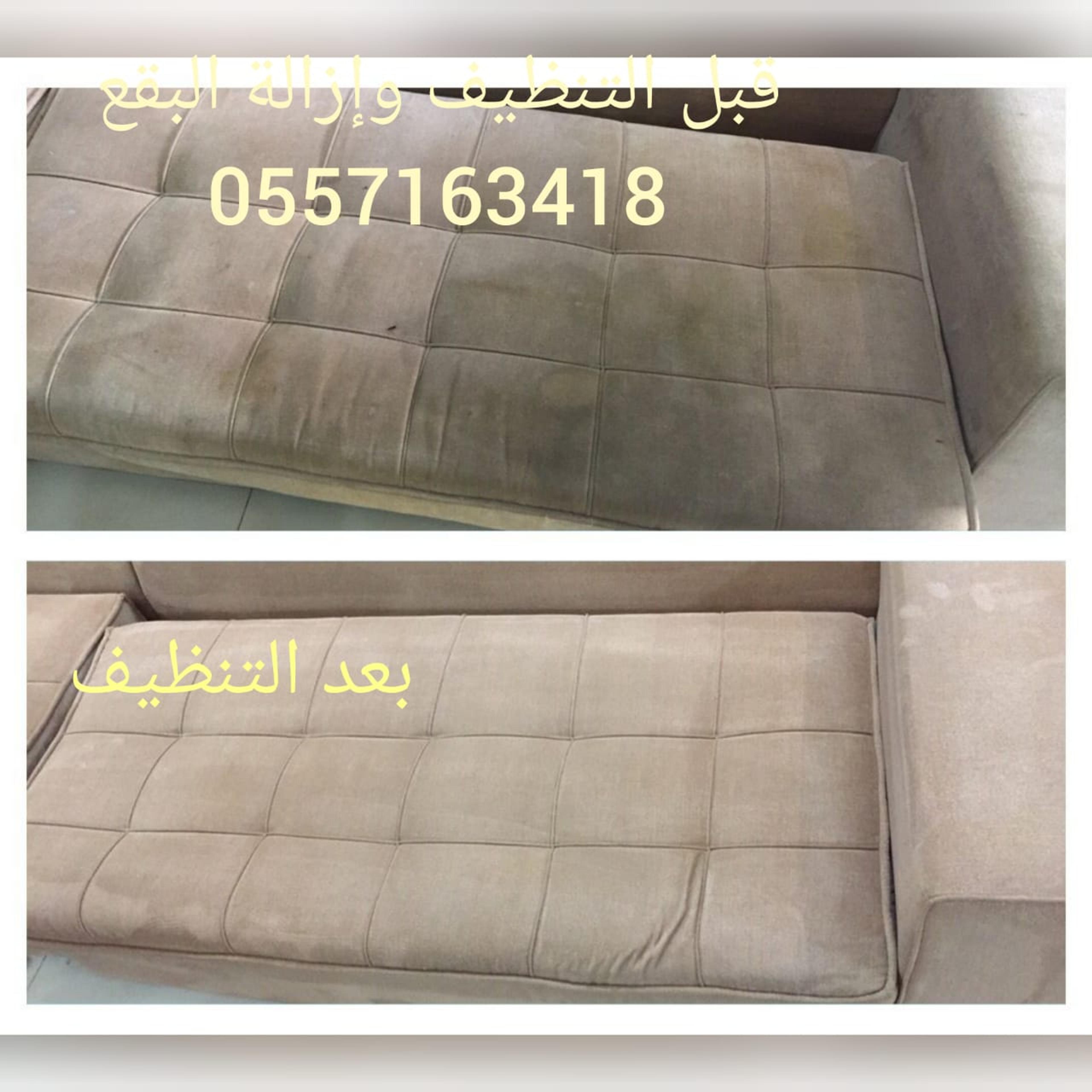 قمة الممتاز