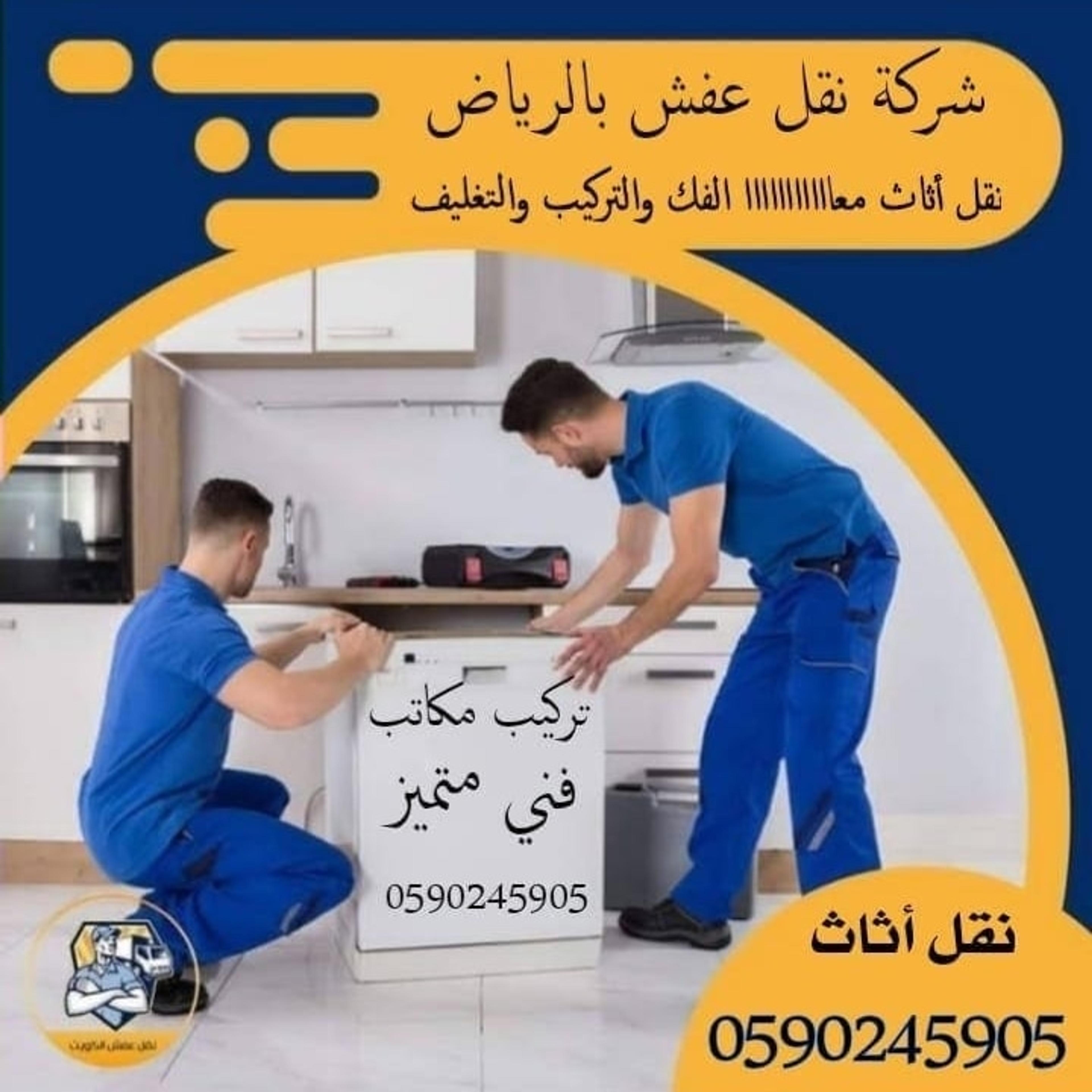 شركة مرسال