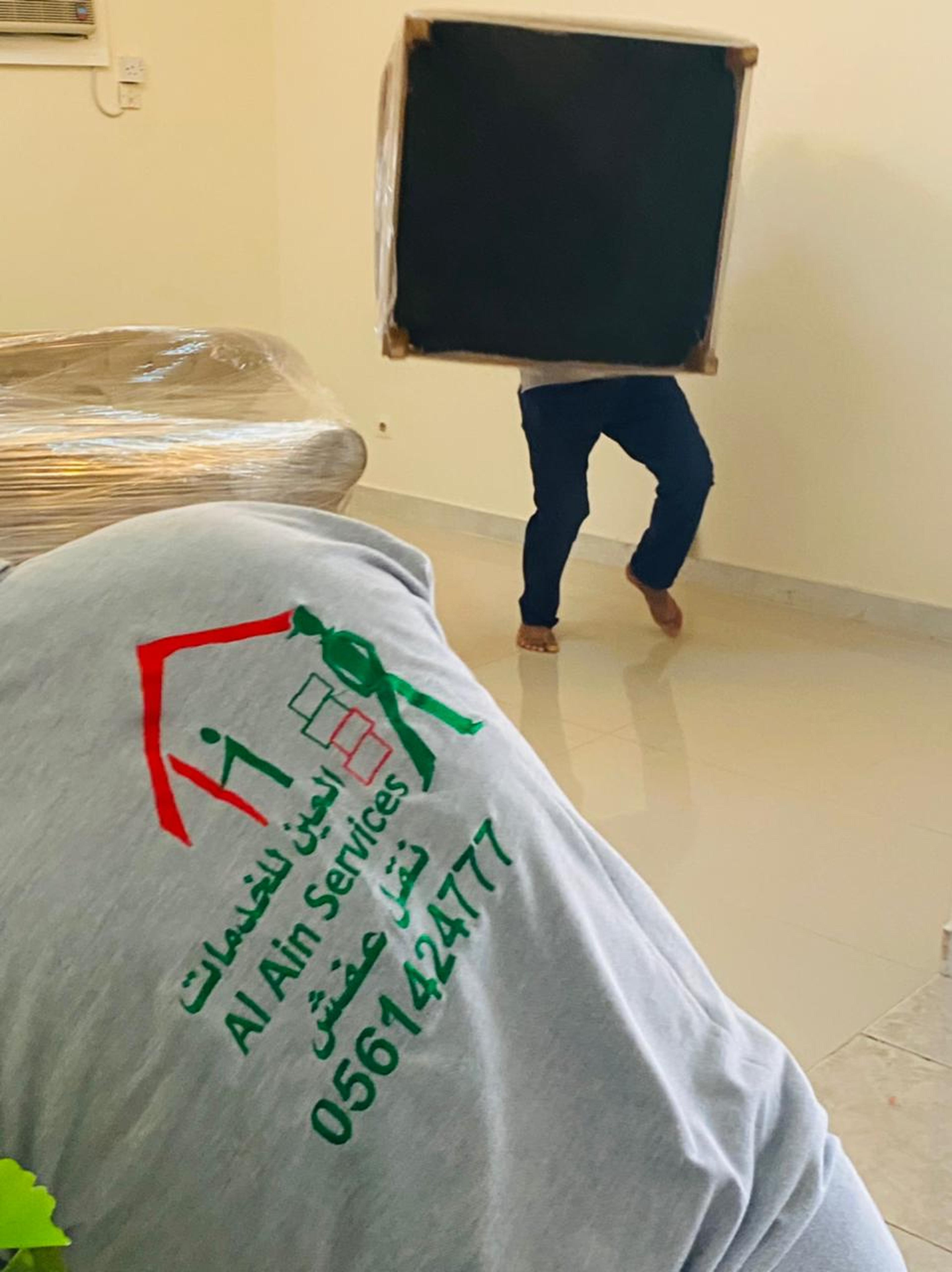 العين لخدمات نقل العفش