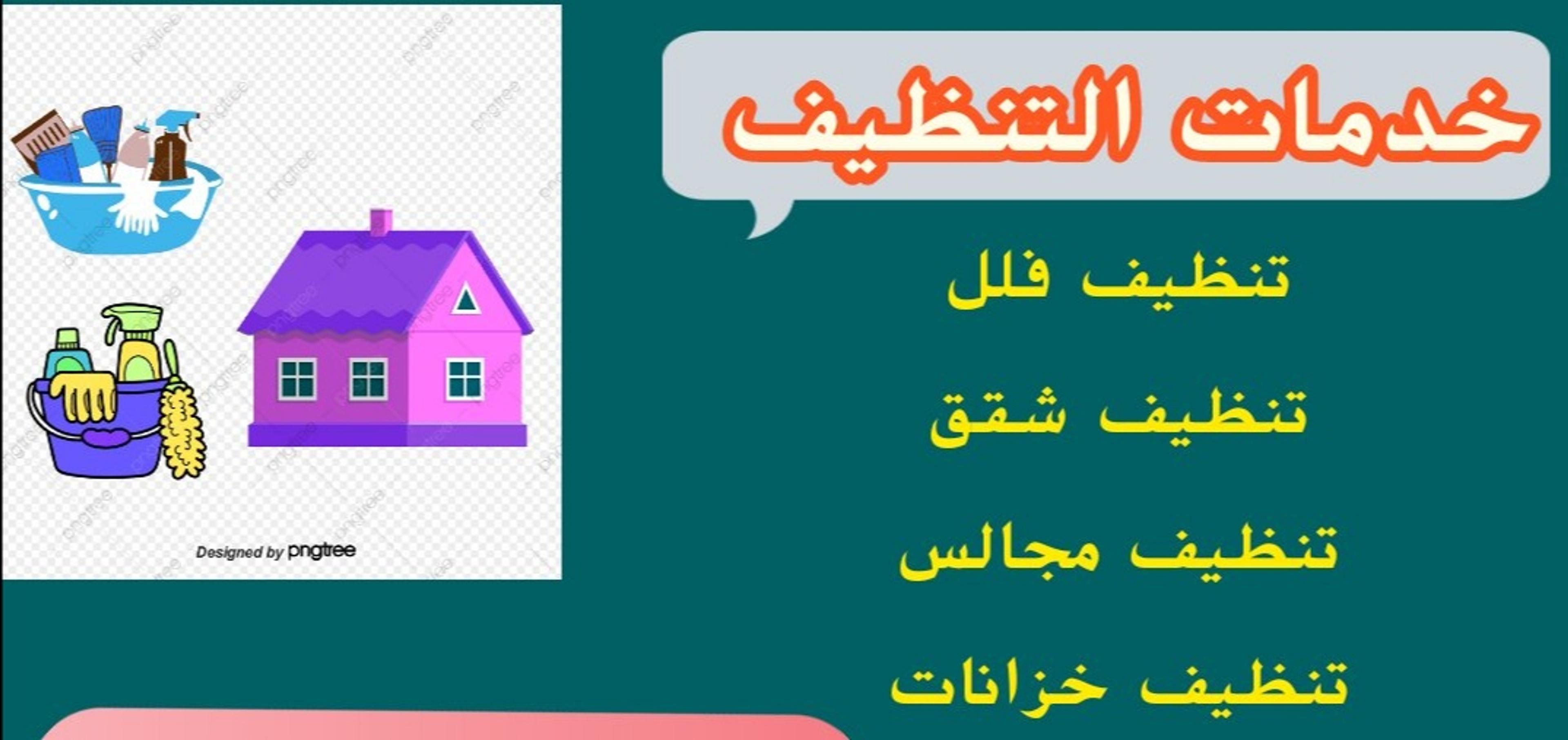 احمد الراوي