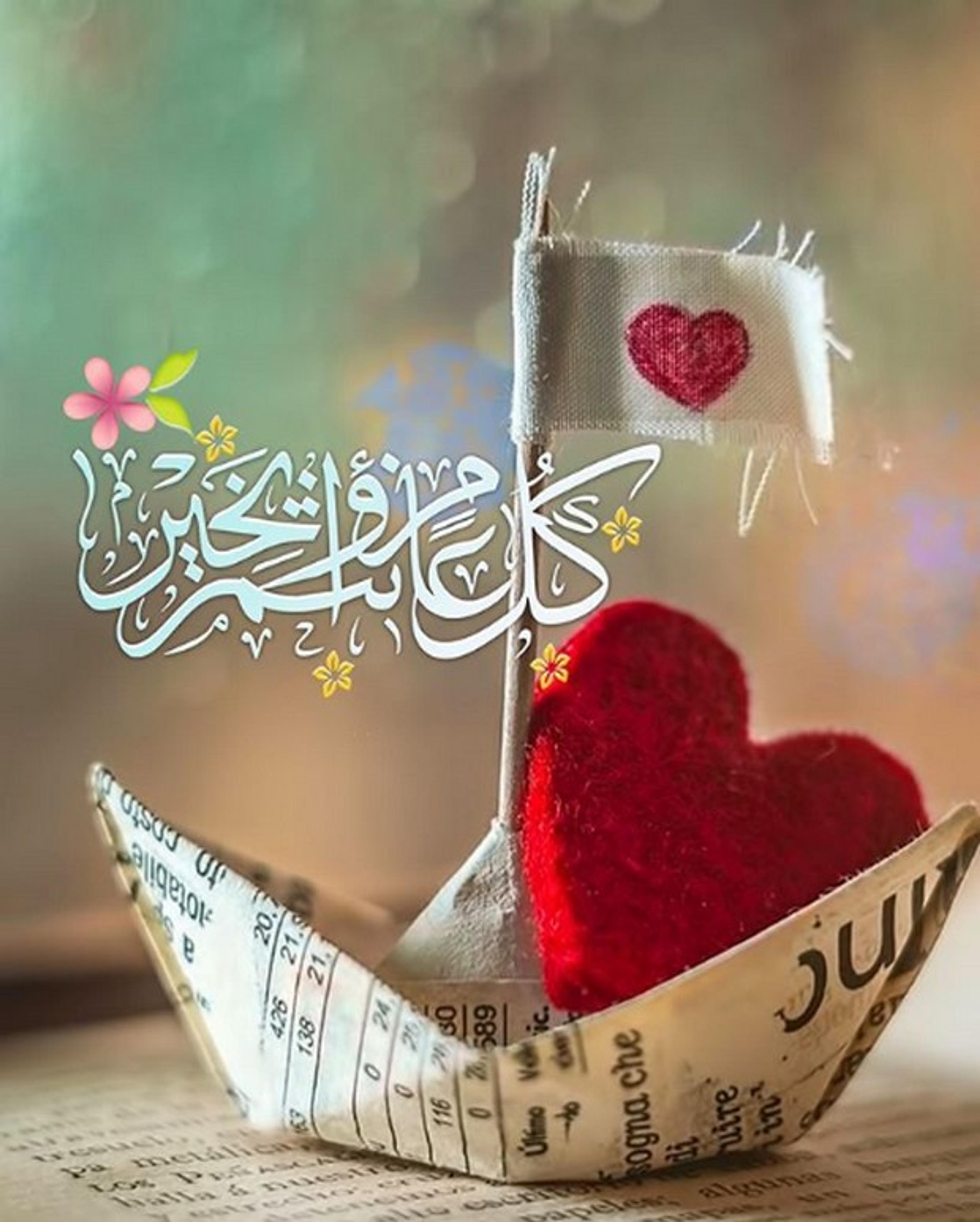 عبير مصطفي رفاعي