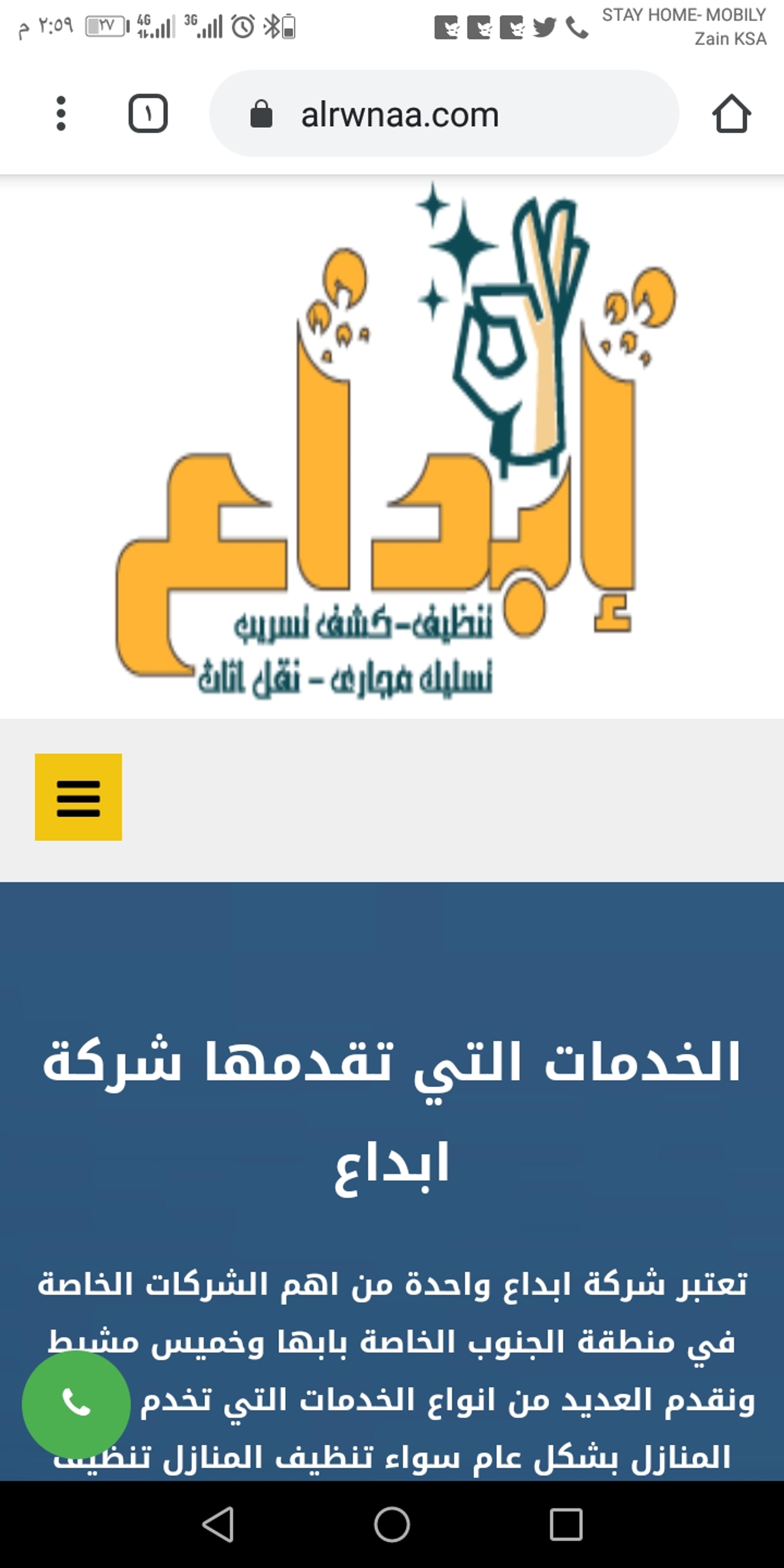 ابداع