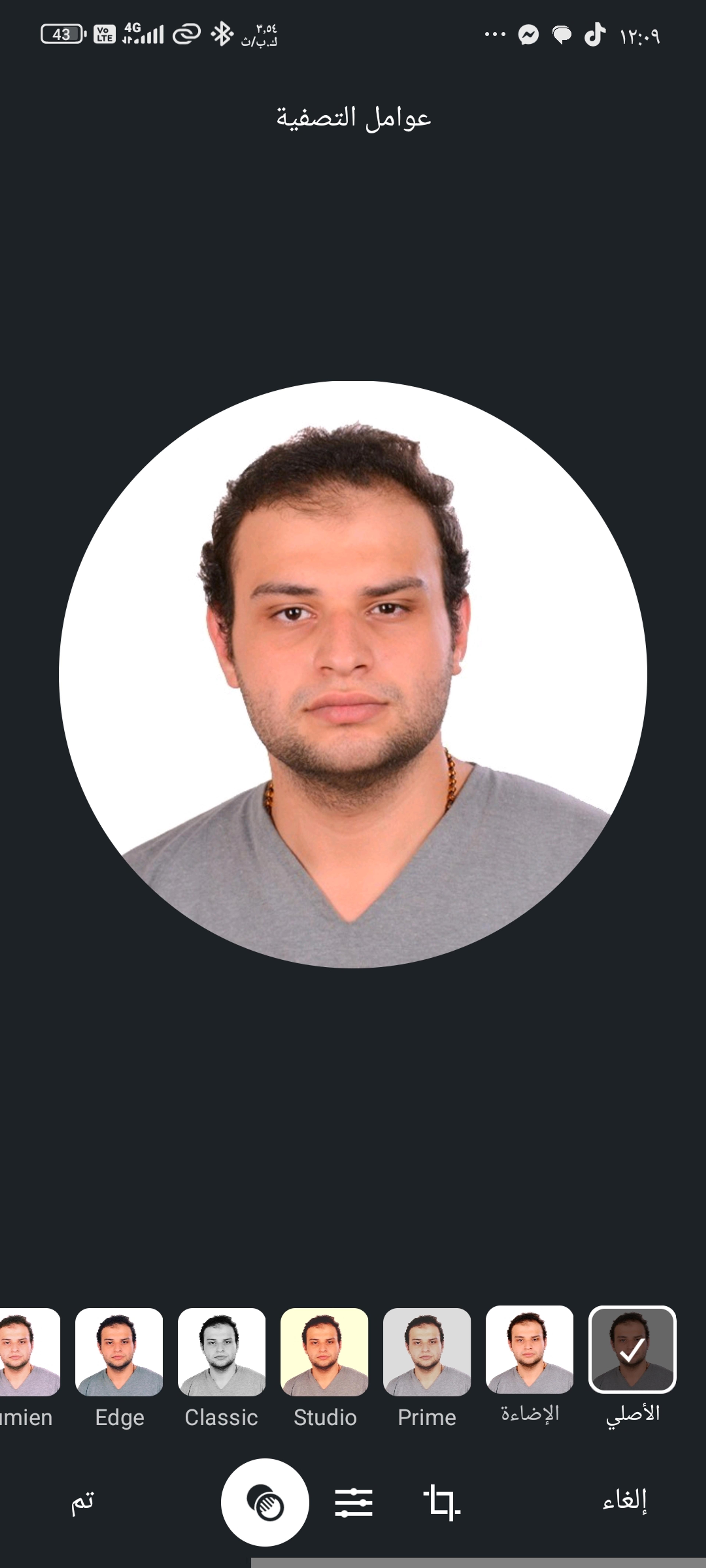 Mahmoud Hashish