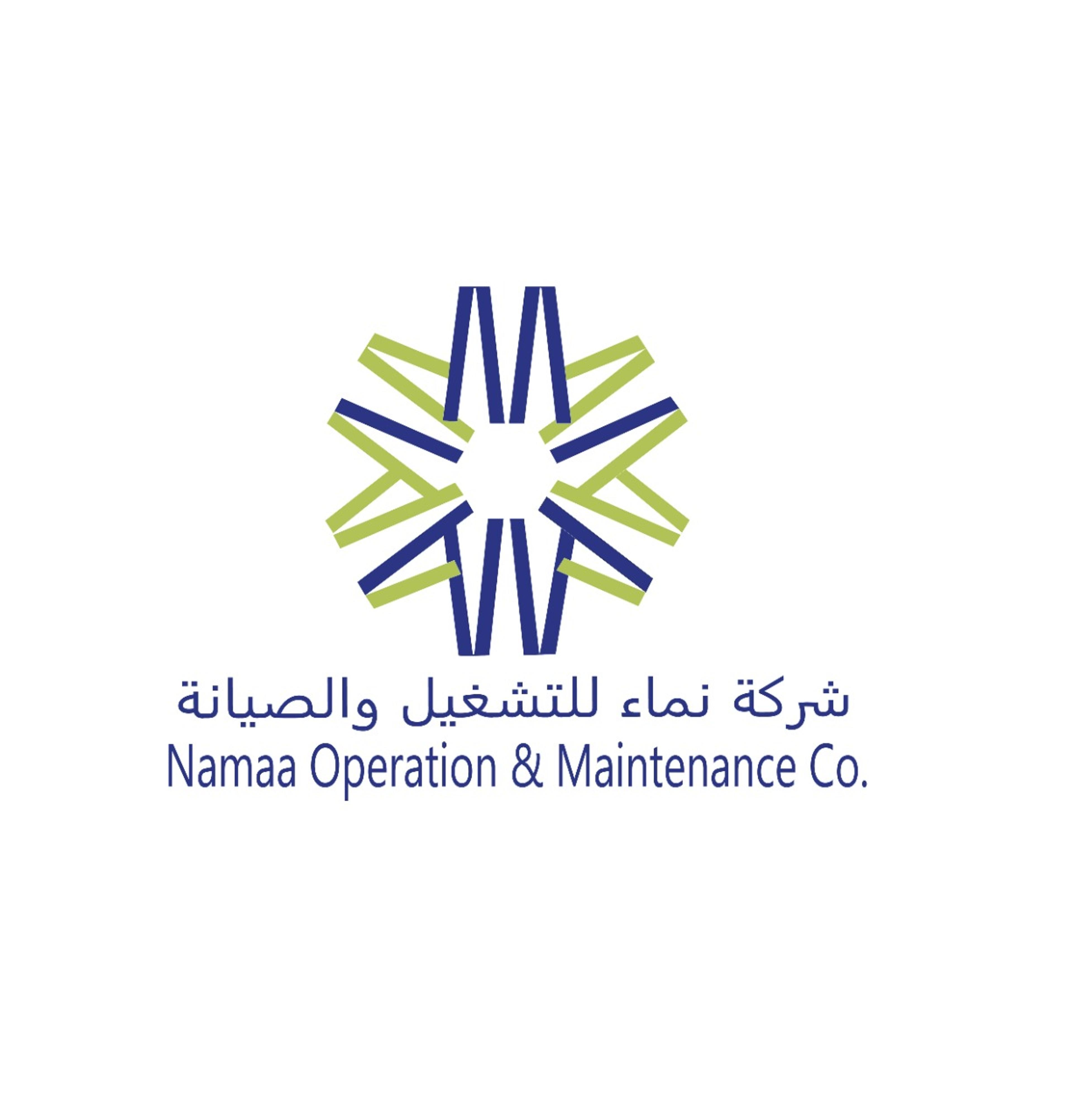 نماء للتشغيل والصيانة