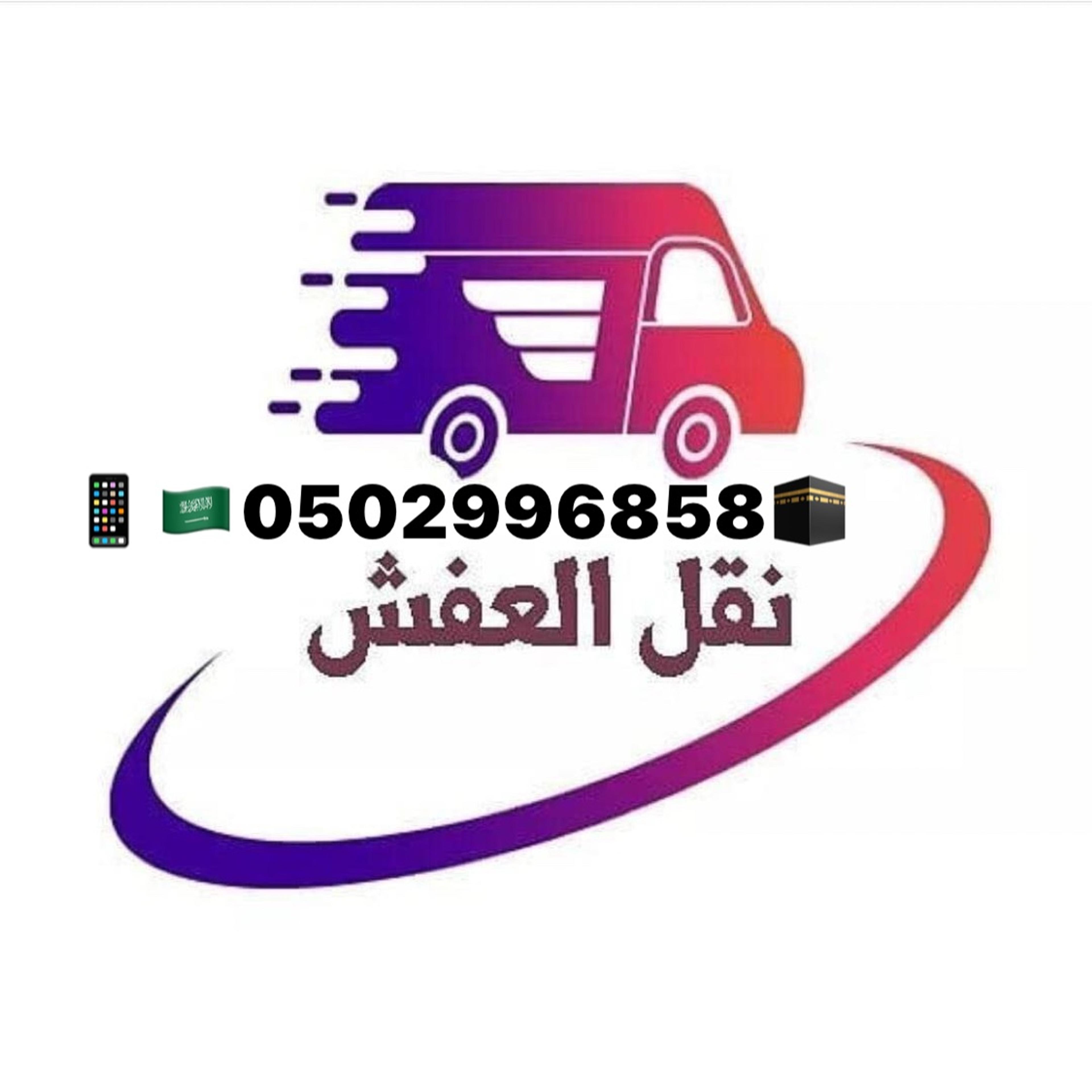 المهندس أحمد