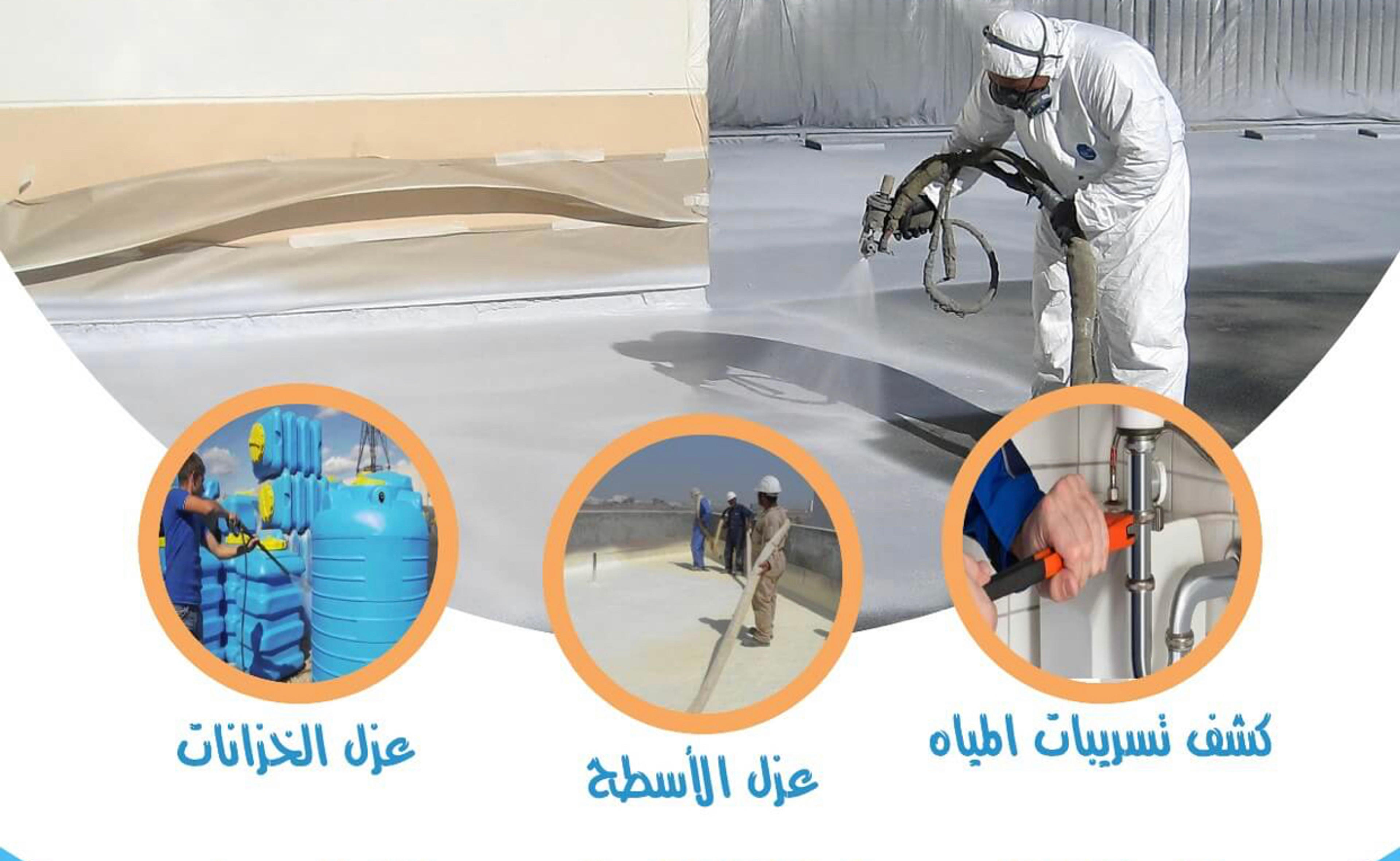 تسليح وبناء