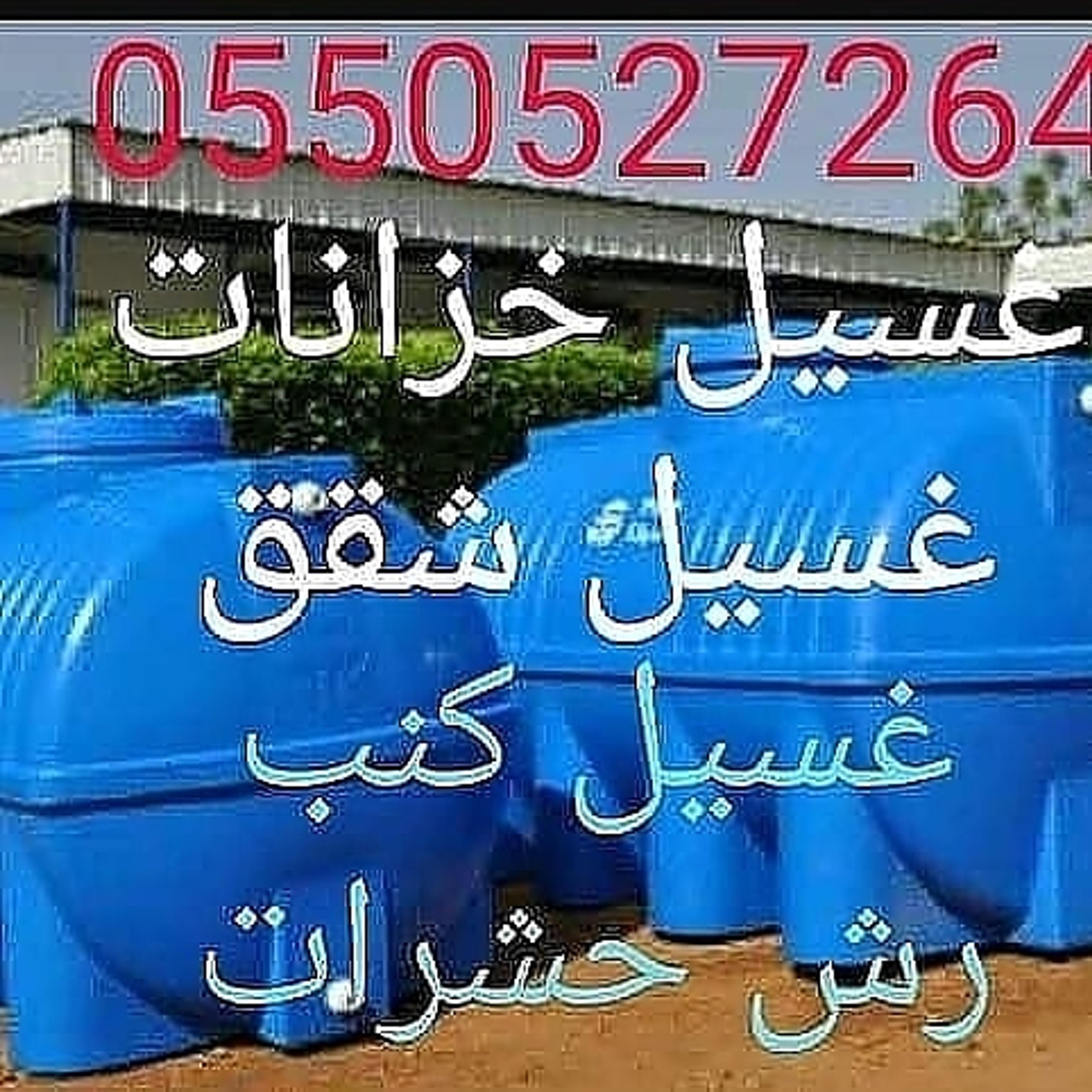 ركن المجد