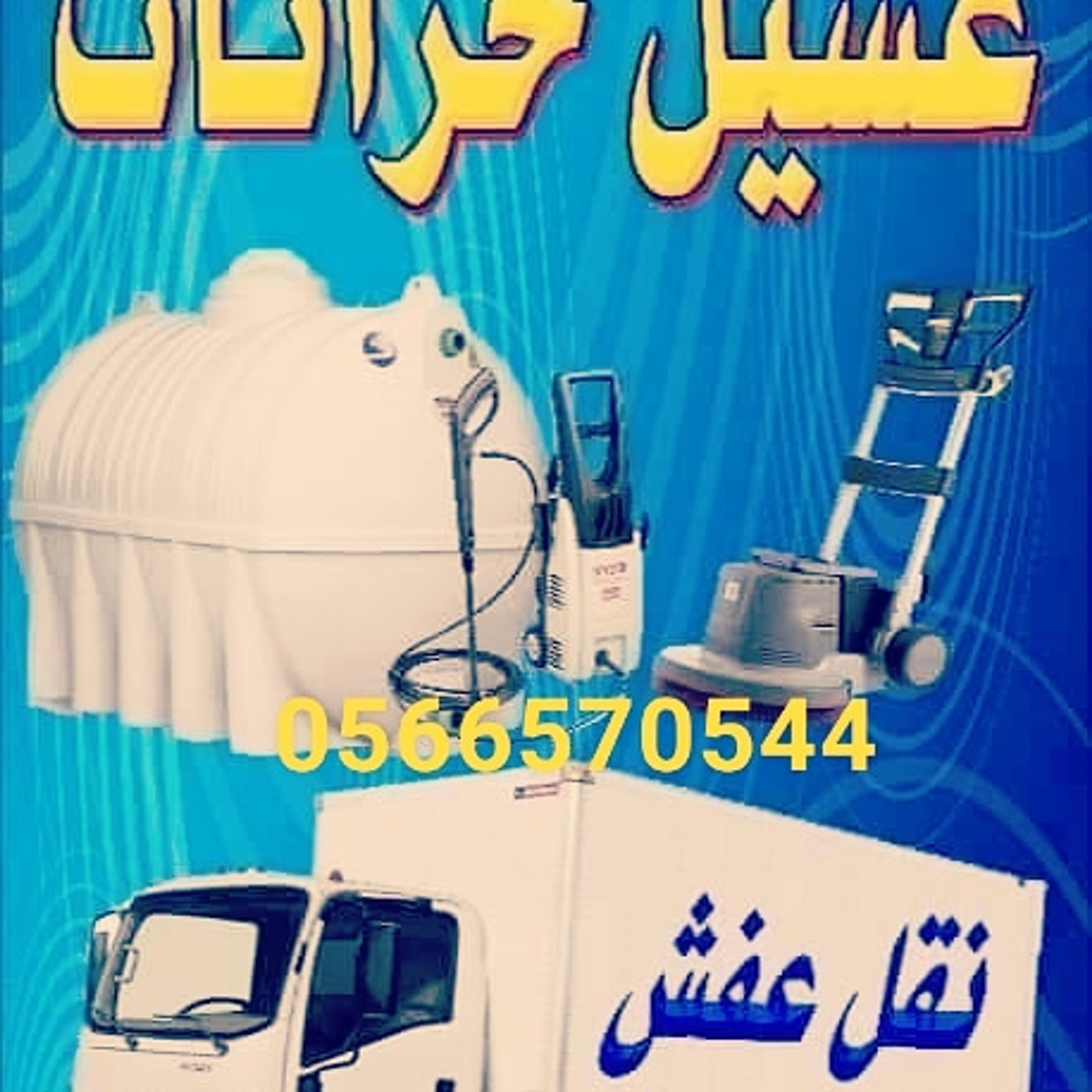 الهدى